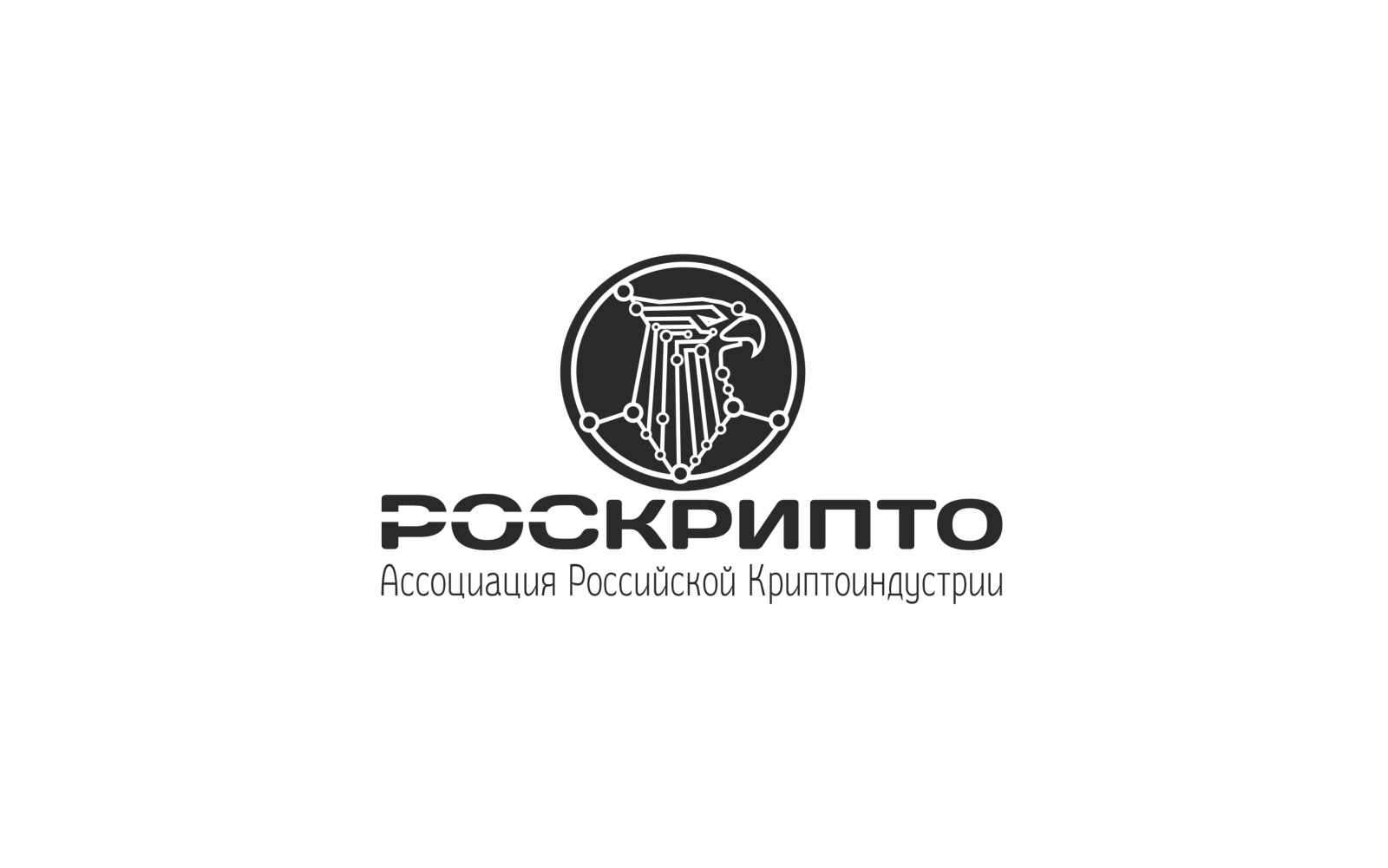 Логотип для криптоиндустрии — Изображение №1 — Брендинг на Dprofile