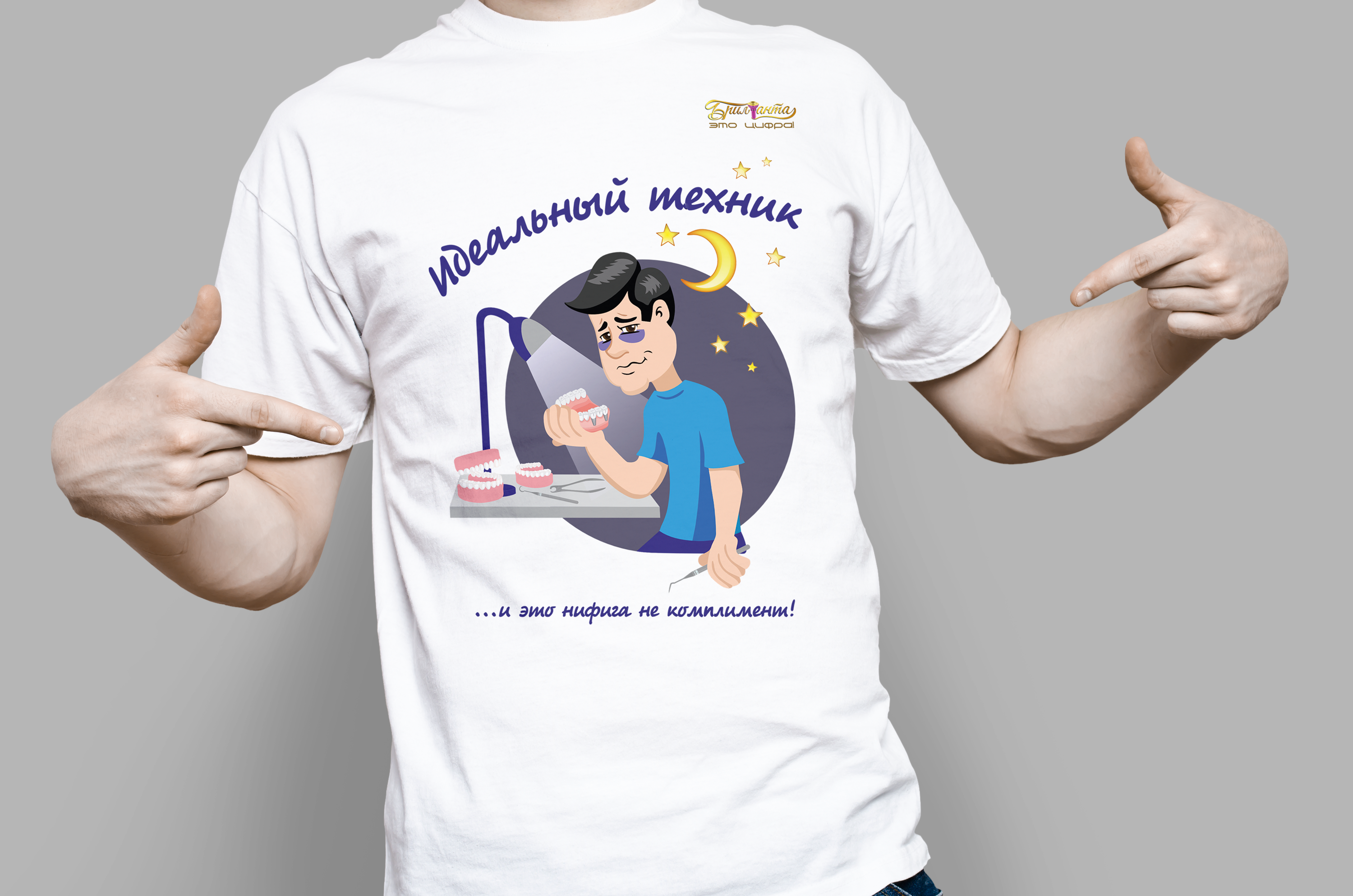 Дизайн принта для футболки — Изображение №1 — Брендинг на Dprofile