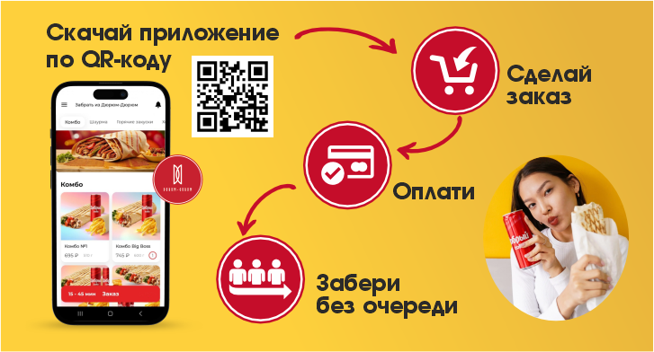 Баннер — Изображение №1 — Брендинг на Dprofile