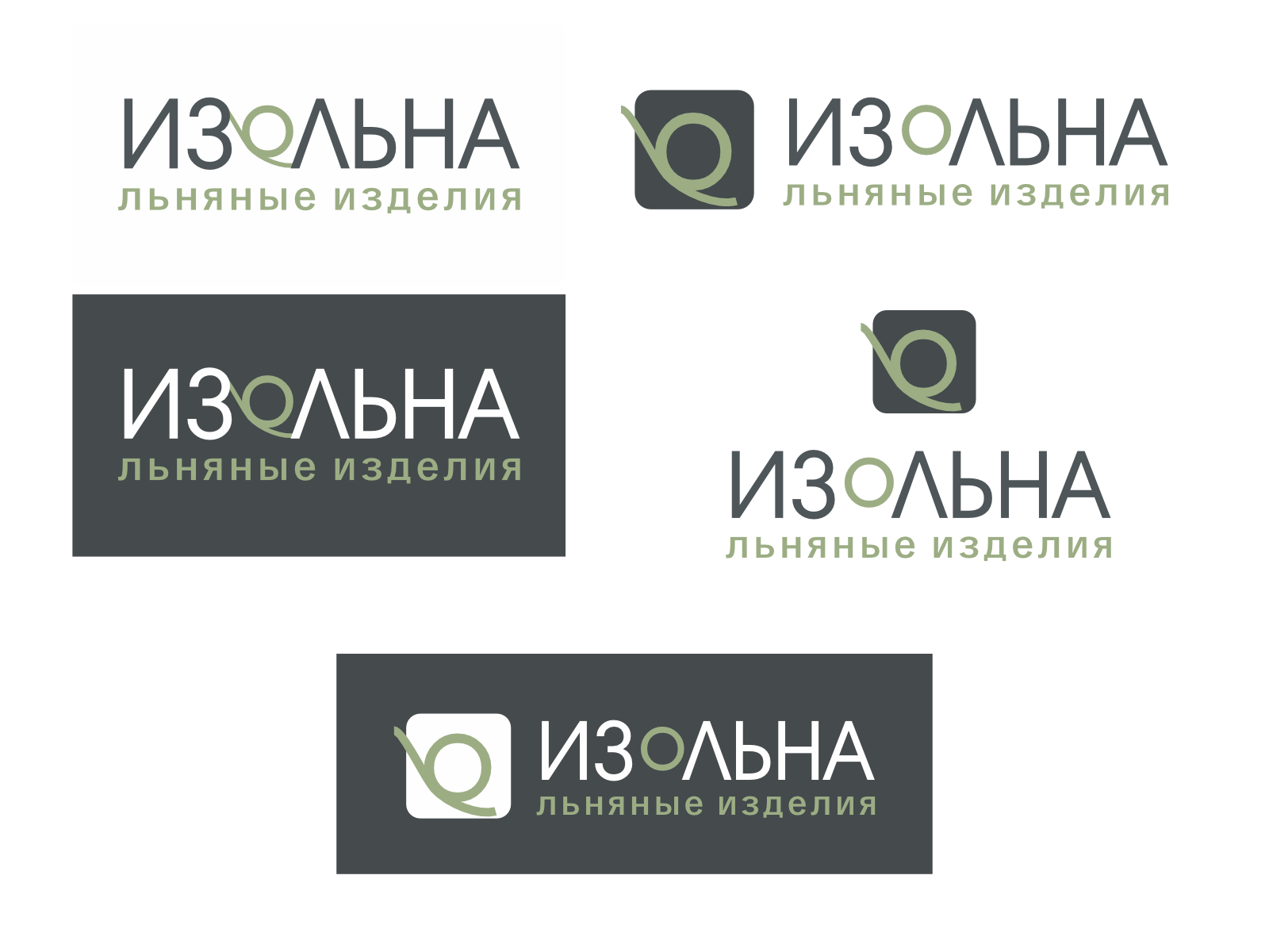 Логотип фабрики производства одежды из льна — Изображение №1 — Брендинг на Dprofile