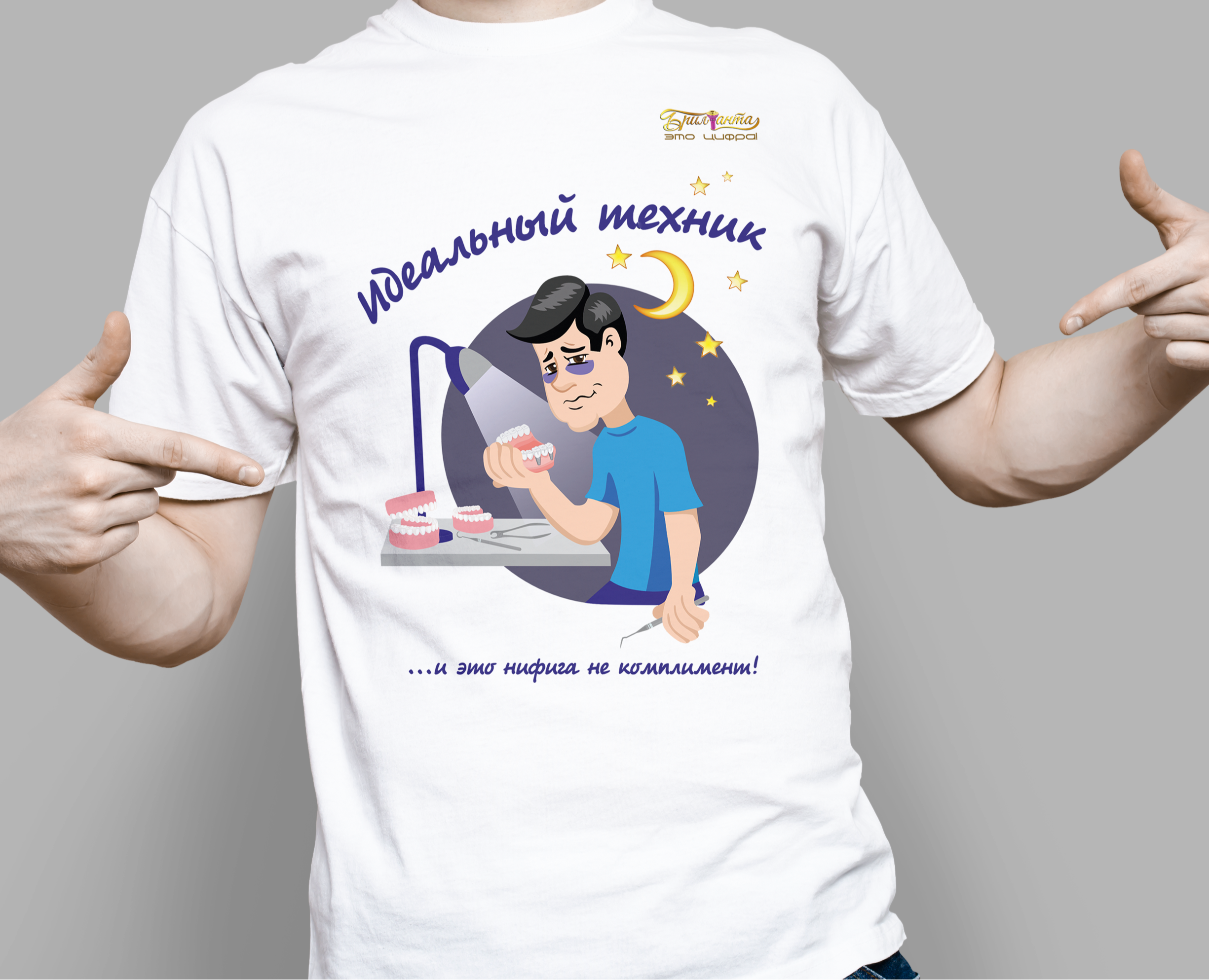 Дизайн принта для футболки — Брендинг на Dprofile