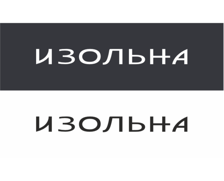 Логотип фабрики производства одежды из льна — Брендинг на Dprofile