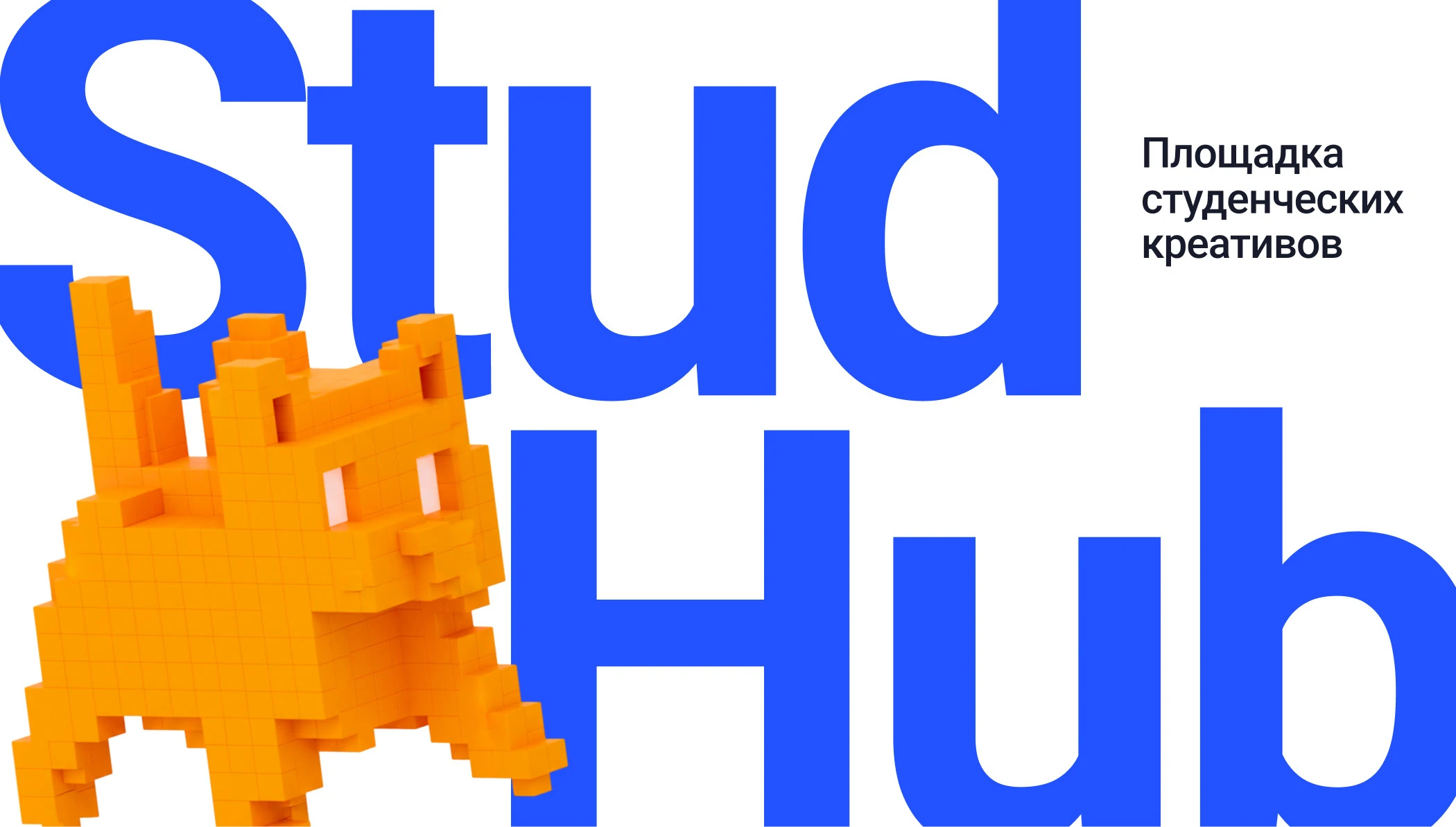 StudHub Corporate Identity — Изображение №1 — Брендинг, Графика на Dprofile