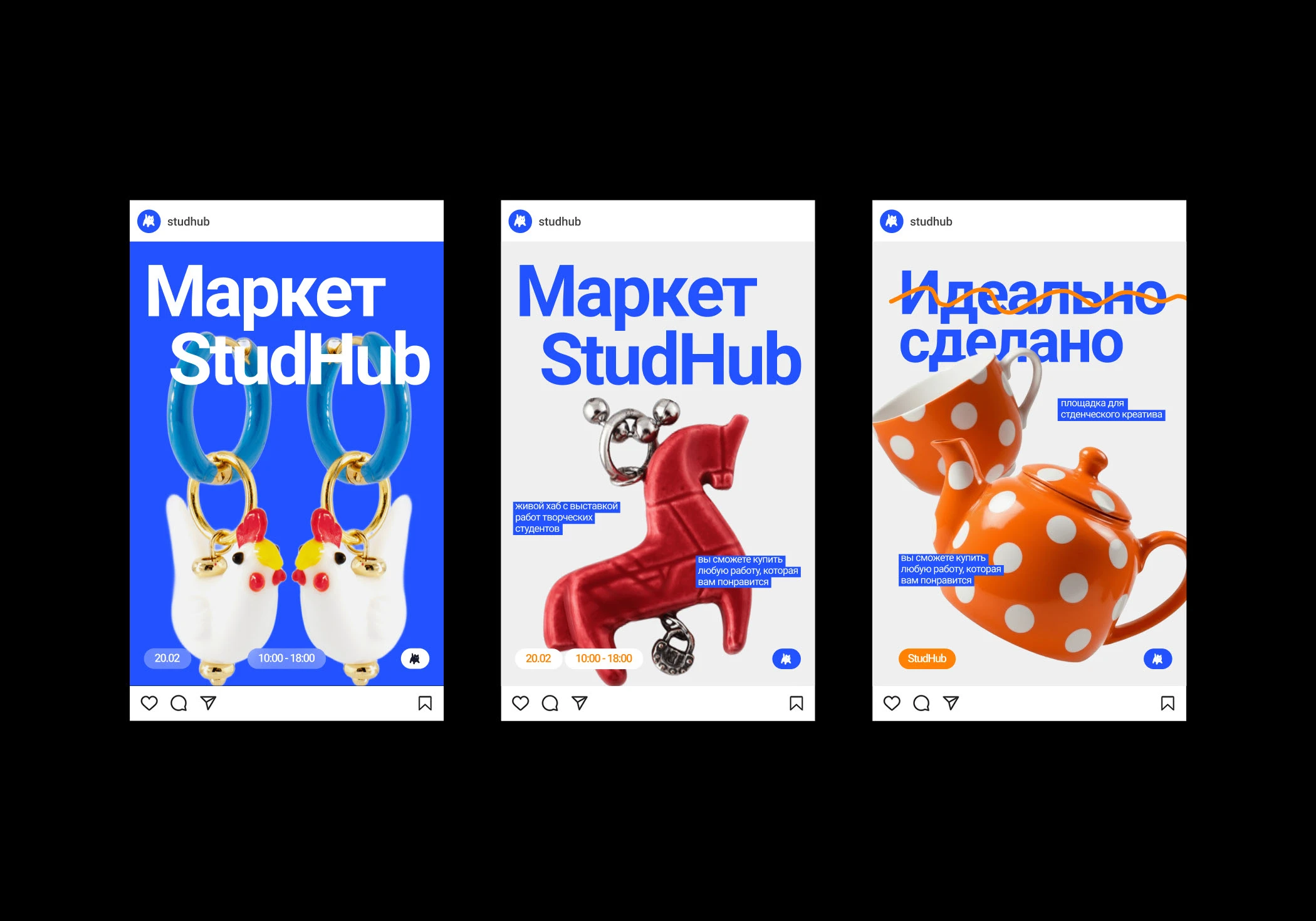 StudHub Corporate Identity — Изображение №10 — Брендинг, Графика на Dprofile