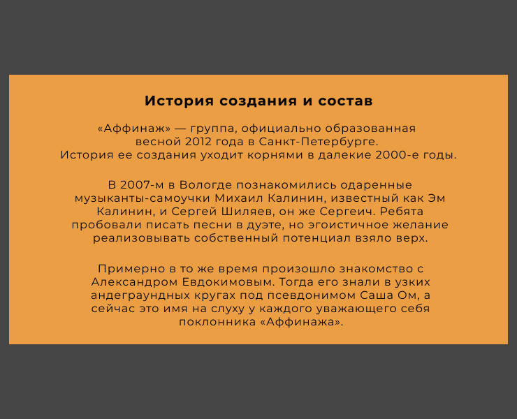 Аффинаж — Изображение №3 — Графика на Dprofile