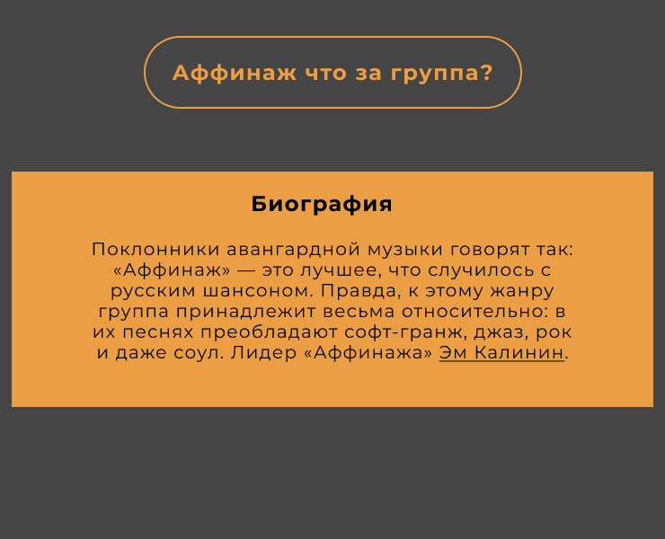 Аффинаж — Изображение №1 — Графика на Dprofile