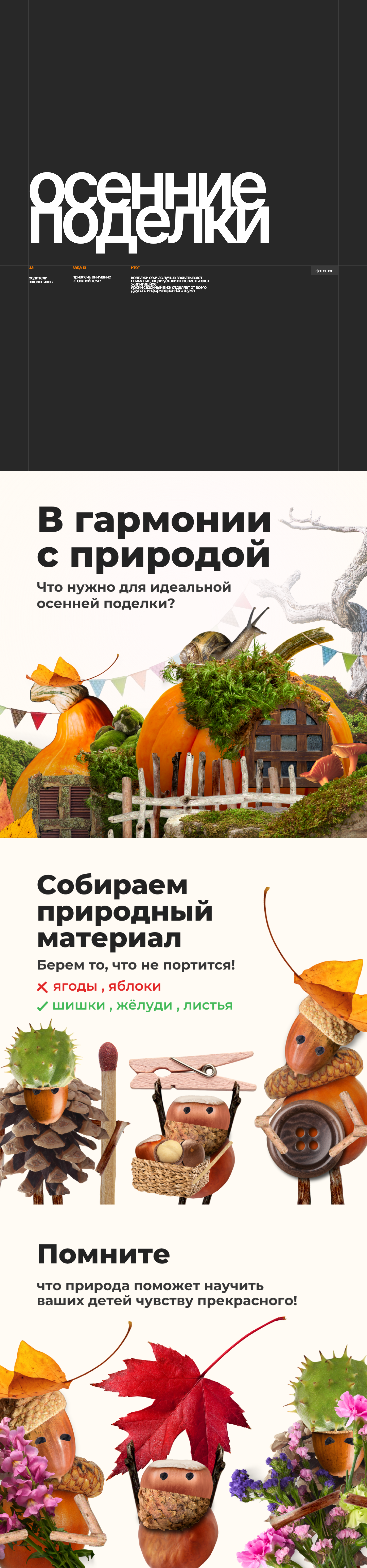 Карточки — Изображение №7 — Графика, Маркетинг на Dprofile