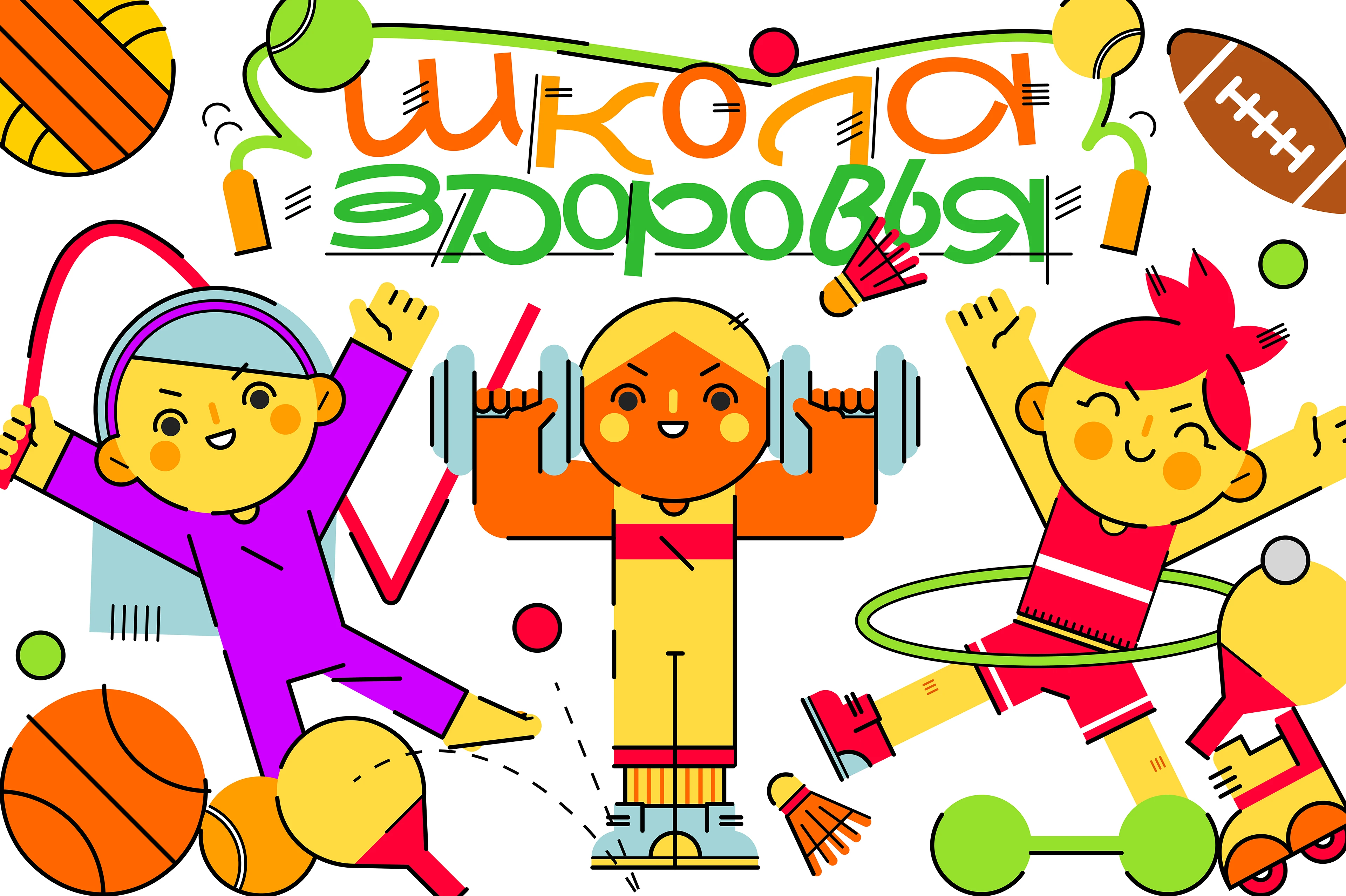 Веб-банеры для школы — Изображение №1 — Графика на Dprofile