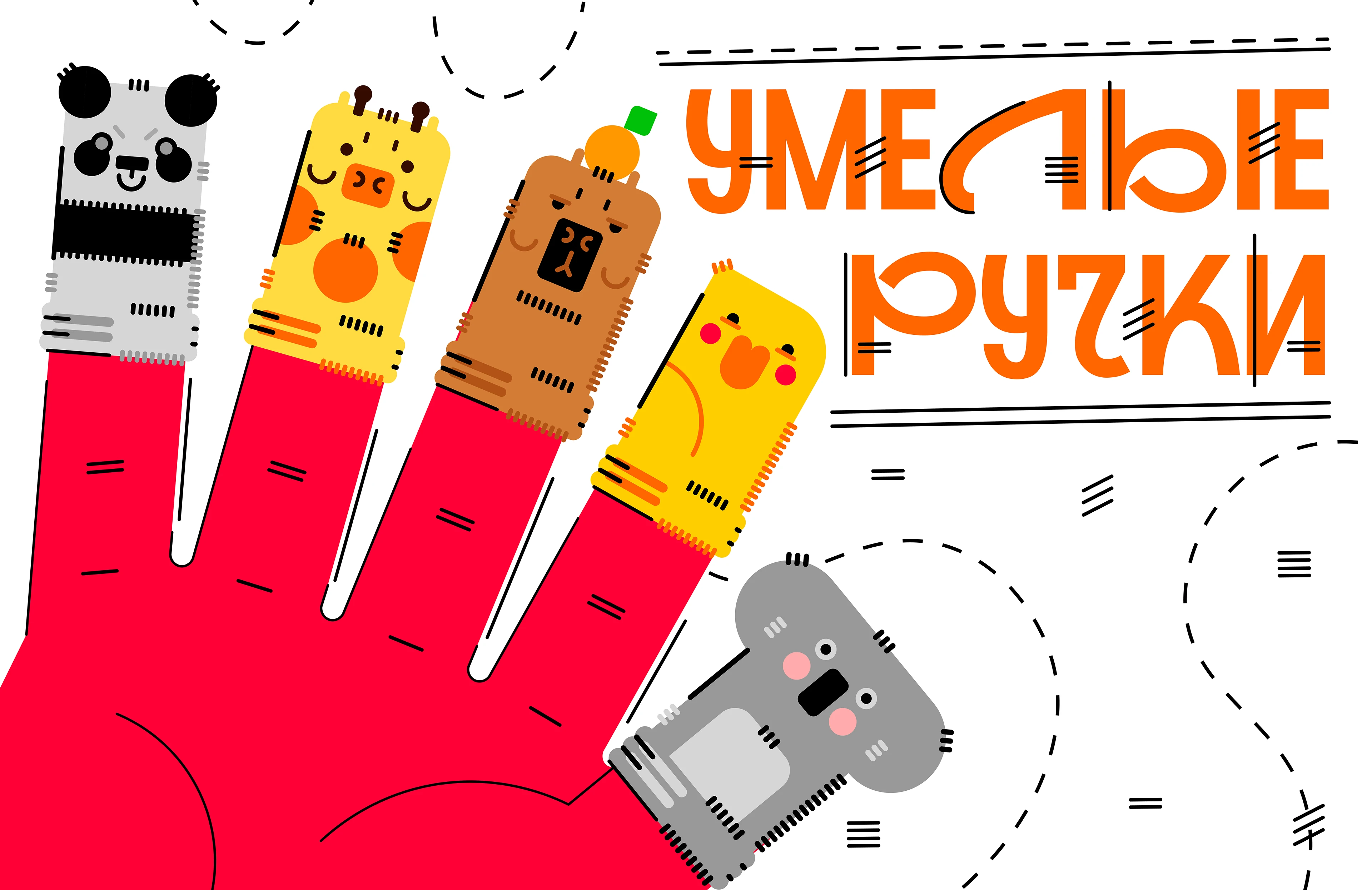 Веб-банеры для школы — Изображение №5 — Графика на Dprofile