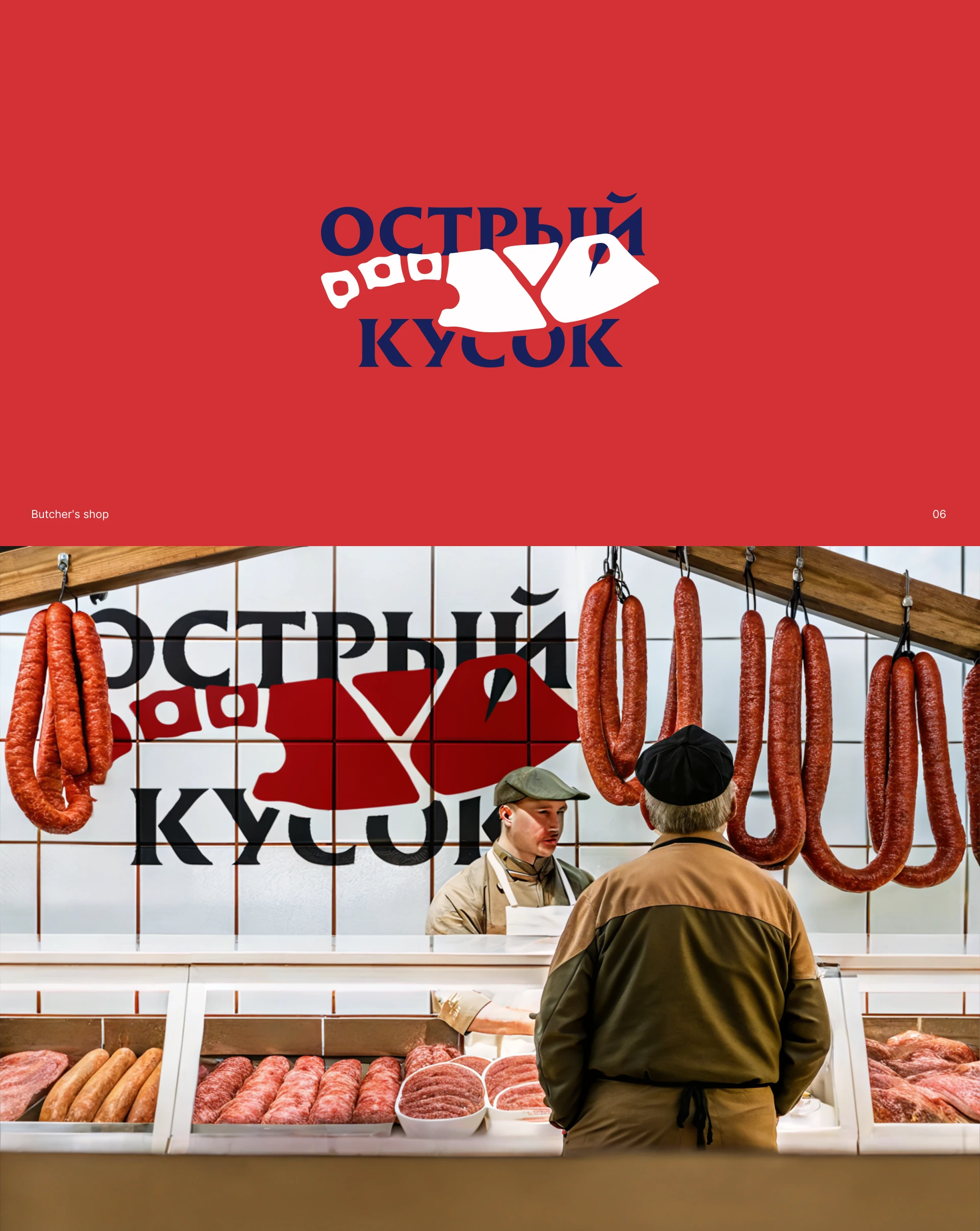 Логофолио — Изображение №6 — Брендинг, Графика на Dprofile