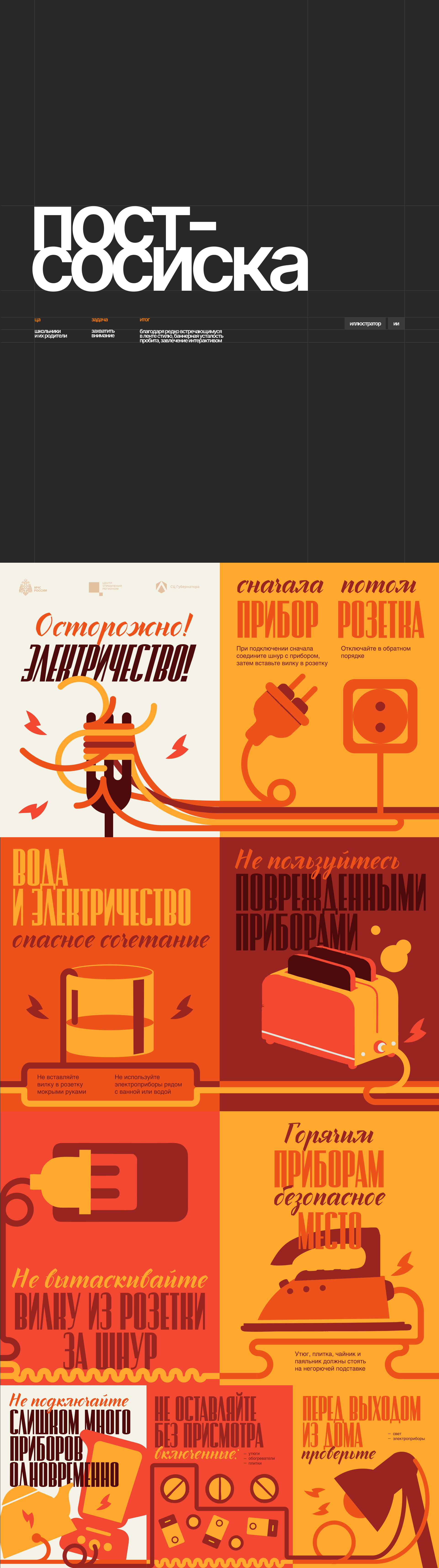 Карточки — Изображение №9 — Графика, Маркетинг на Dprofile