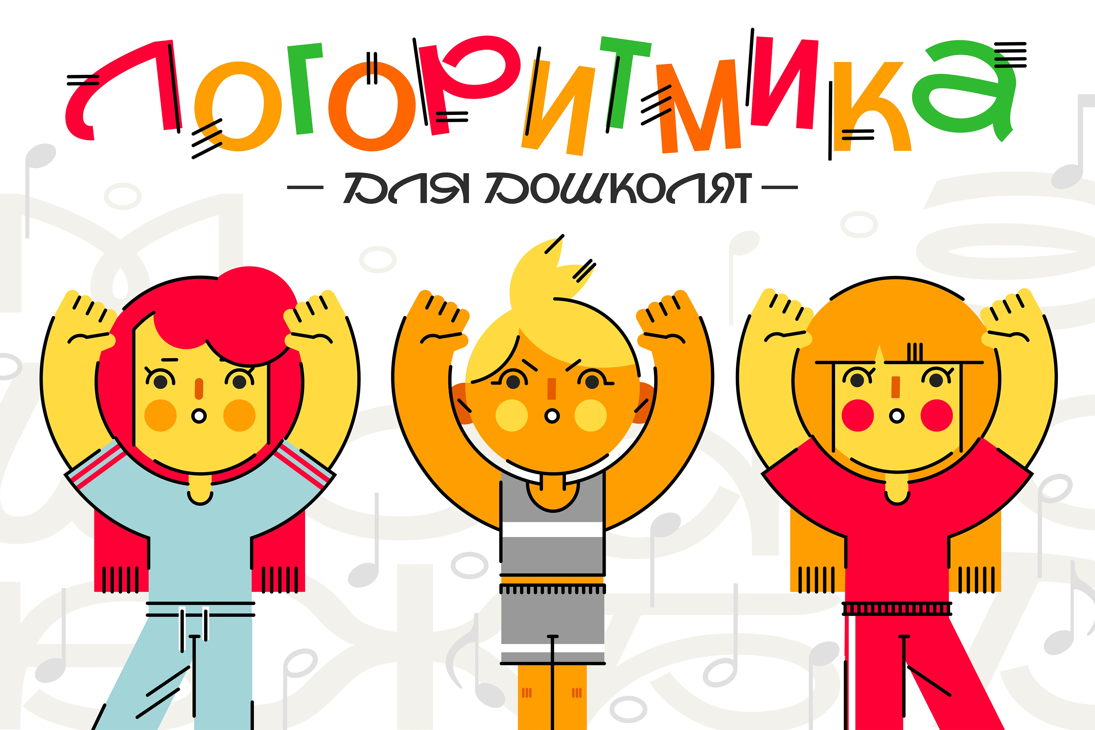 Веб-банеры для школы — Изображение №4 — Графика на Dprofile