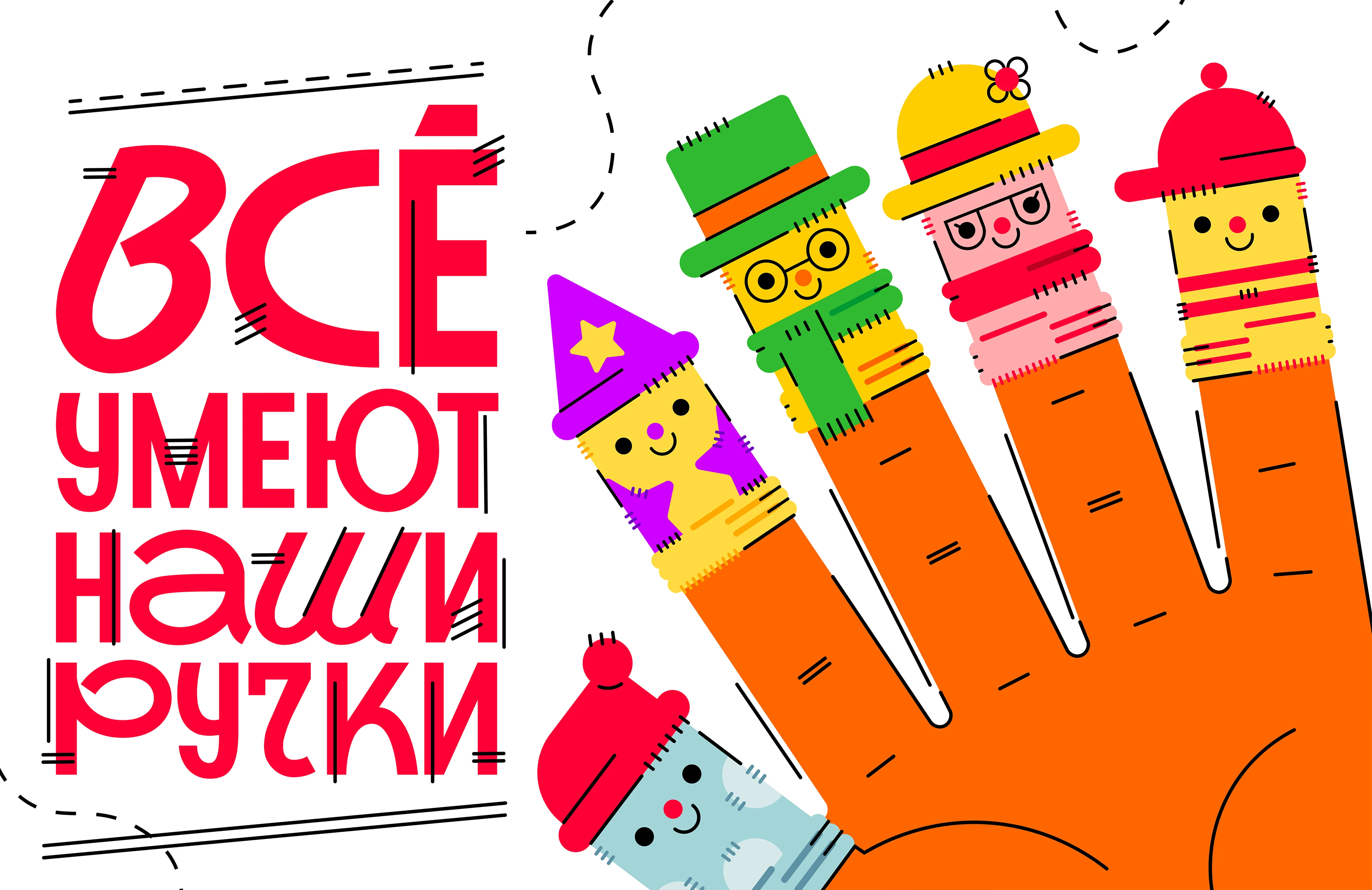 Веб-банеры для школы — Изображение №6 — Графика на Dprofile