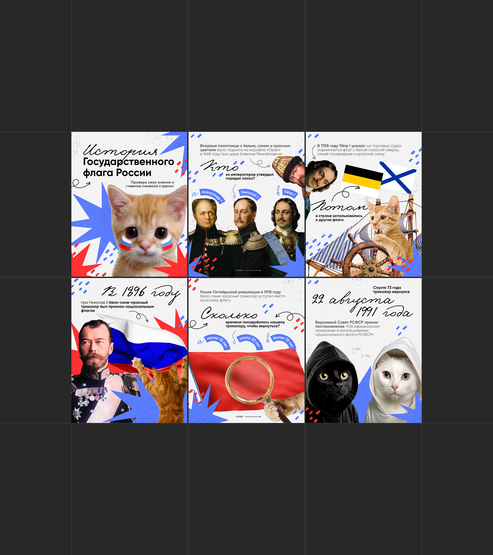 Карточки — Изображение №14 — Графика, Маркетинг на Dprofile