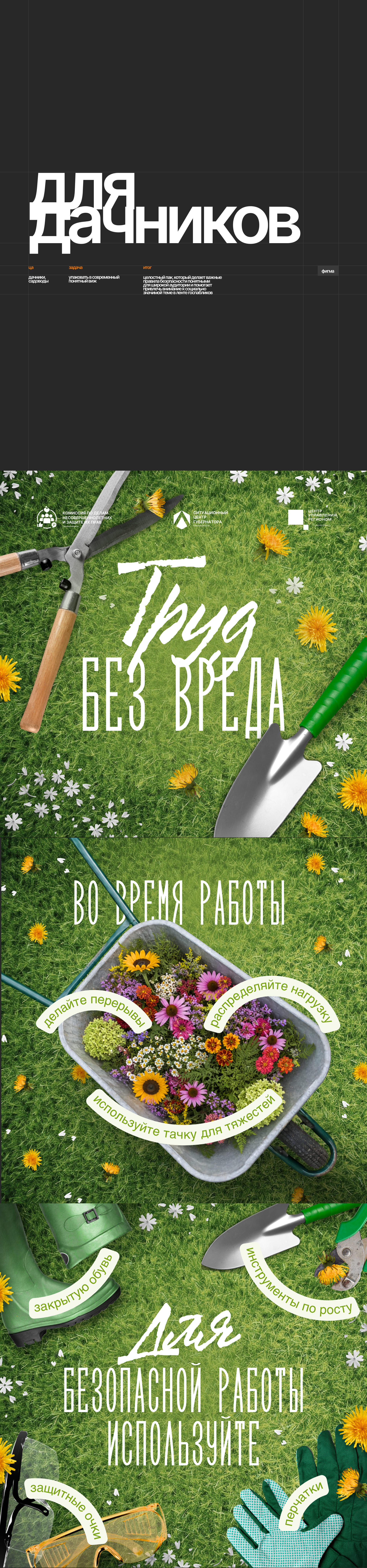 Карточки — Изображение №1 — Графика, Маркетинг на Dprofile