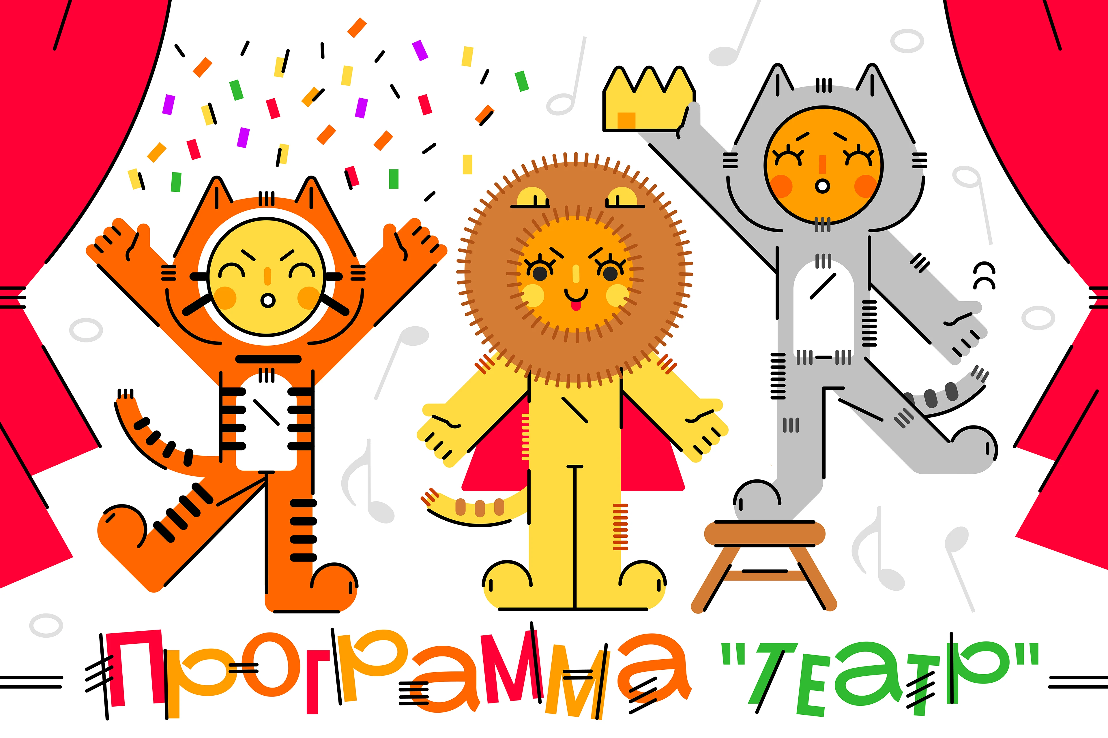 Веб-банеры для школы — Изображение №2 — Графика на Dprofile