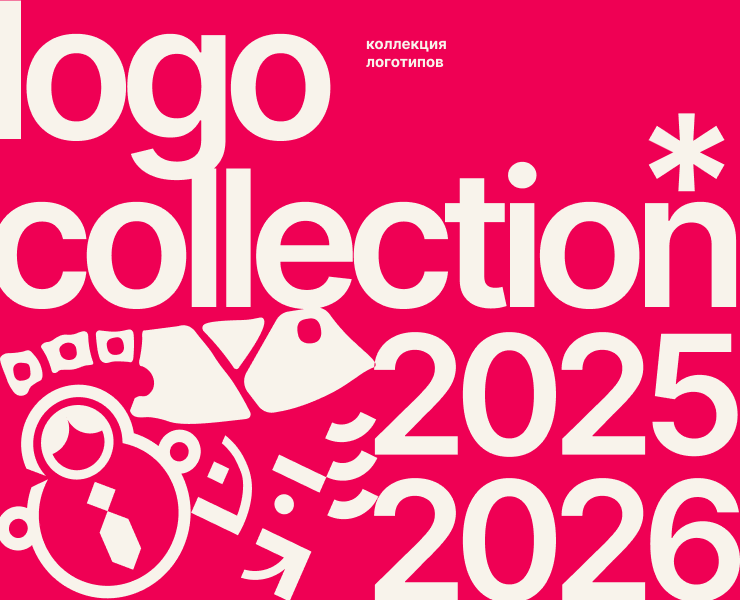 Логофолио — Брендинг, Графика на Dprofile