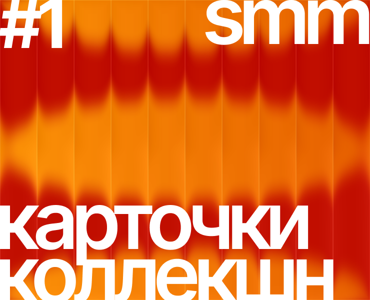 Карточки — Графика, Маркетинг на Dprofile