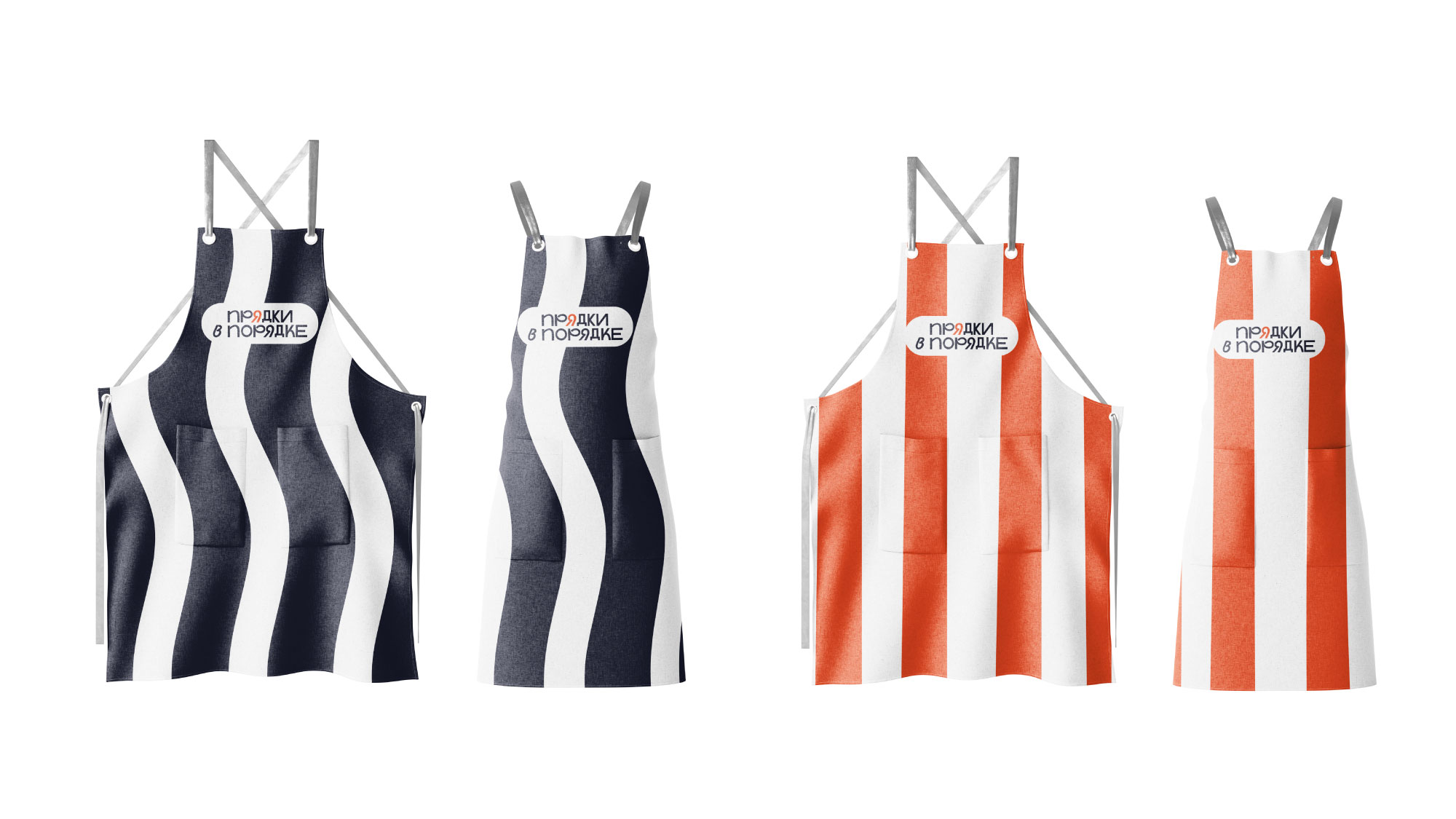 ПРЯДКИ В ПОРЯДКЕ парикмахерская — Изображение №7 — Брендинг на Dprofile