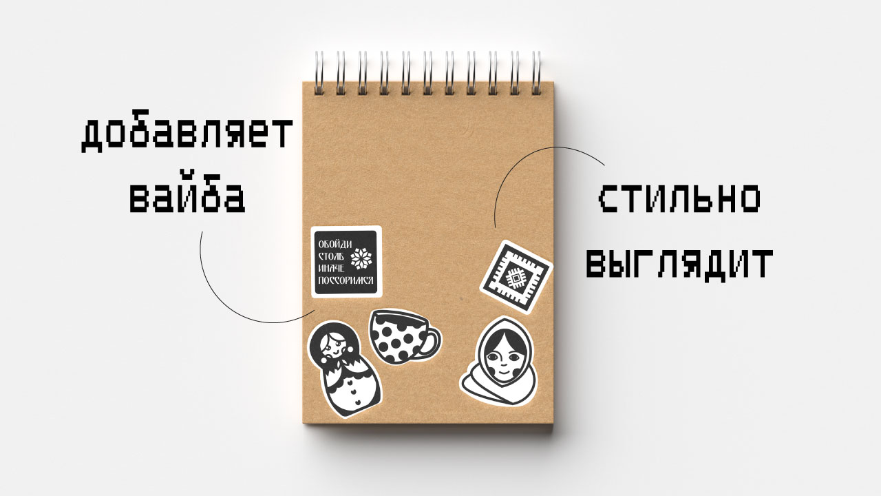 стикерпак на тему Дом — Изображение №3 — Иллюстрация, Графика на Dprofile