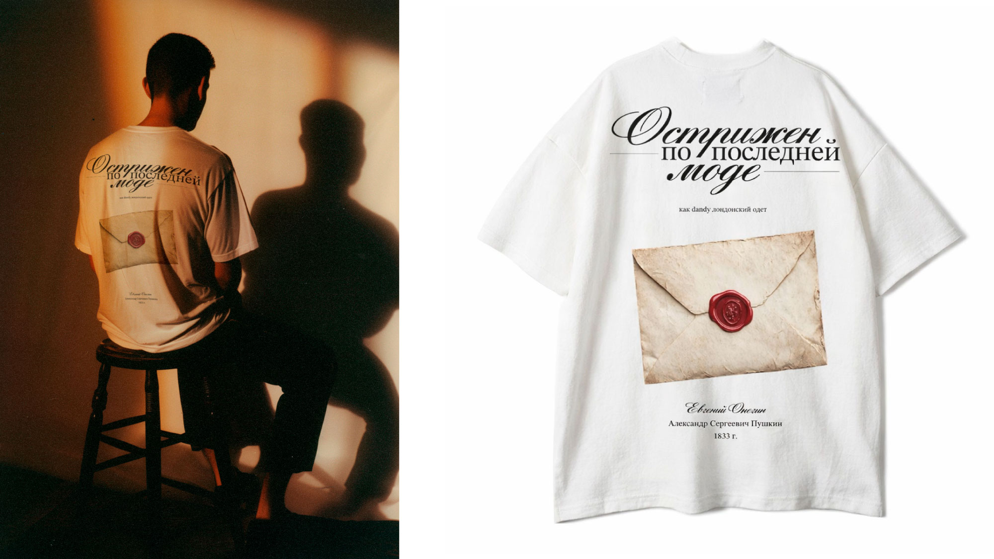 Дизайн футболок по мотивам мировой классики — Изображение №3 — Брендинг, Графика на Dprofile