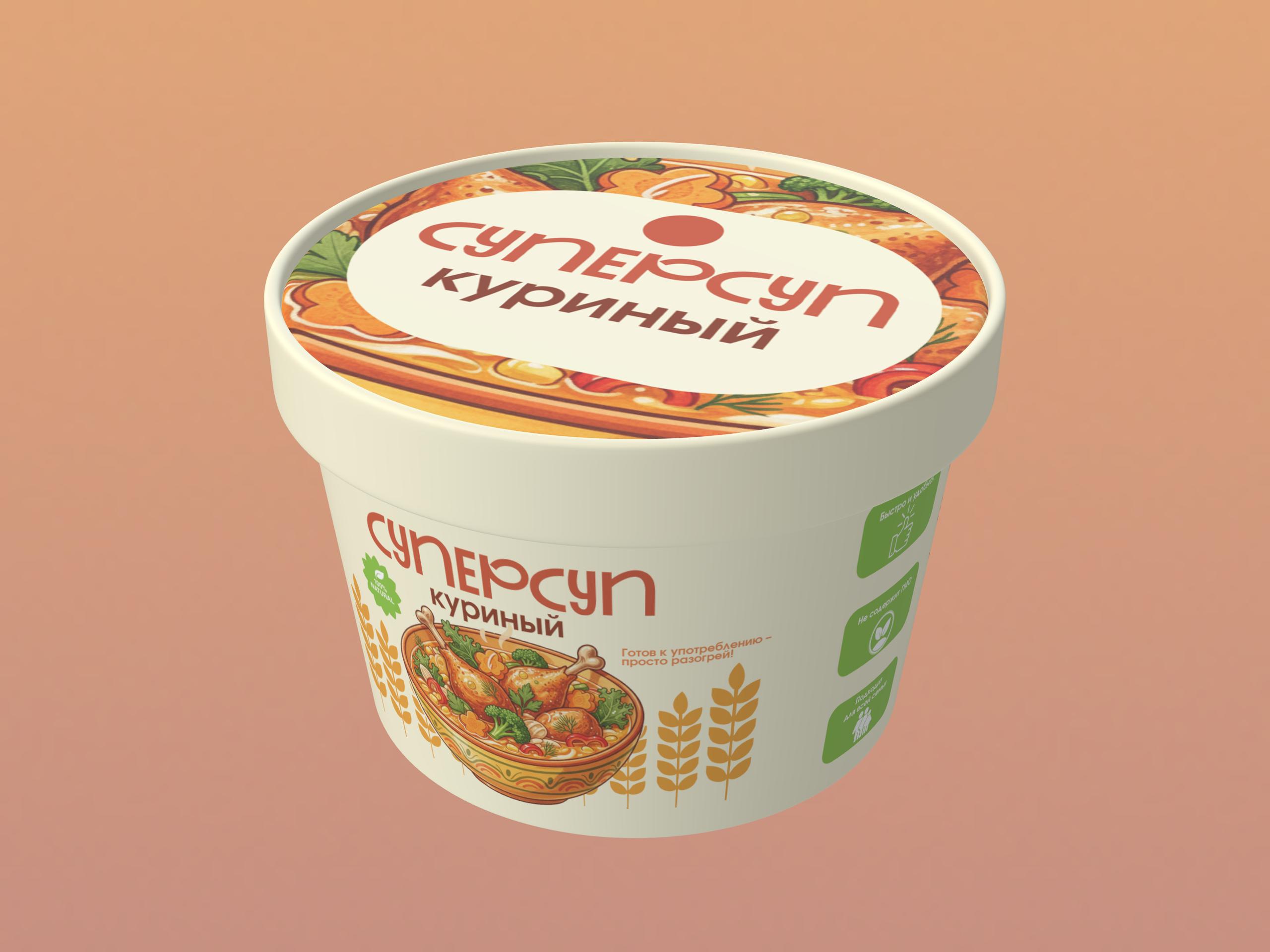 Дизайн упаковки для супа — Изображение №4 — Брендинг, Графика на Dprofile