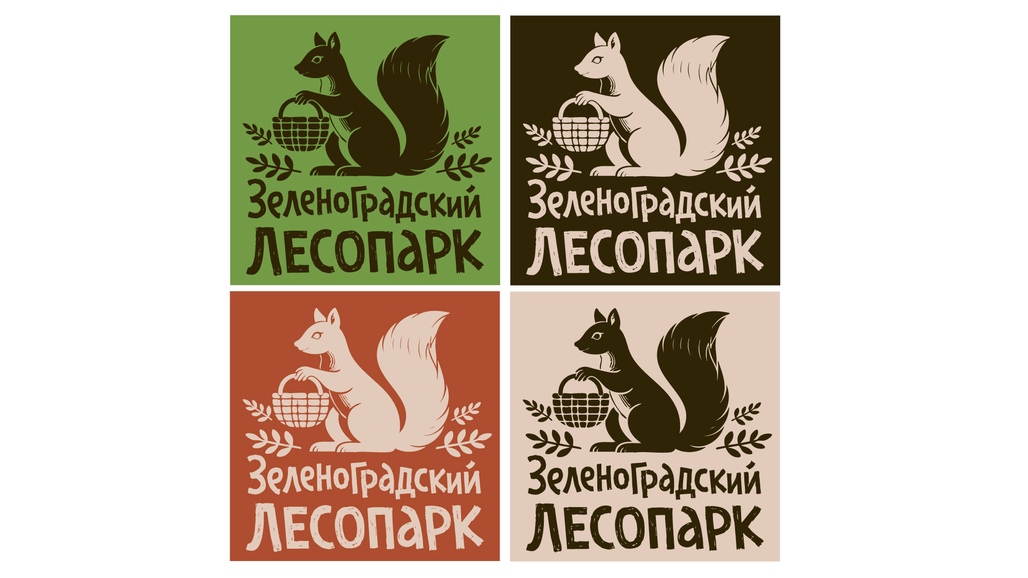 Айдентика для Зеленоградского лесопарка — Изображение №5 — Брендинг на Dprofile
