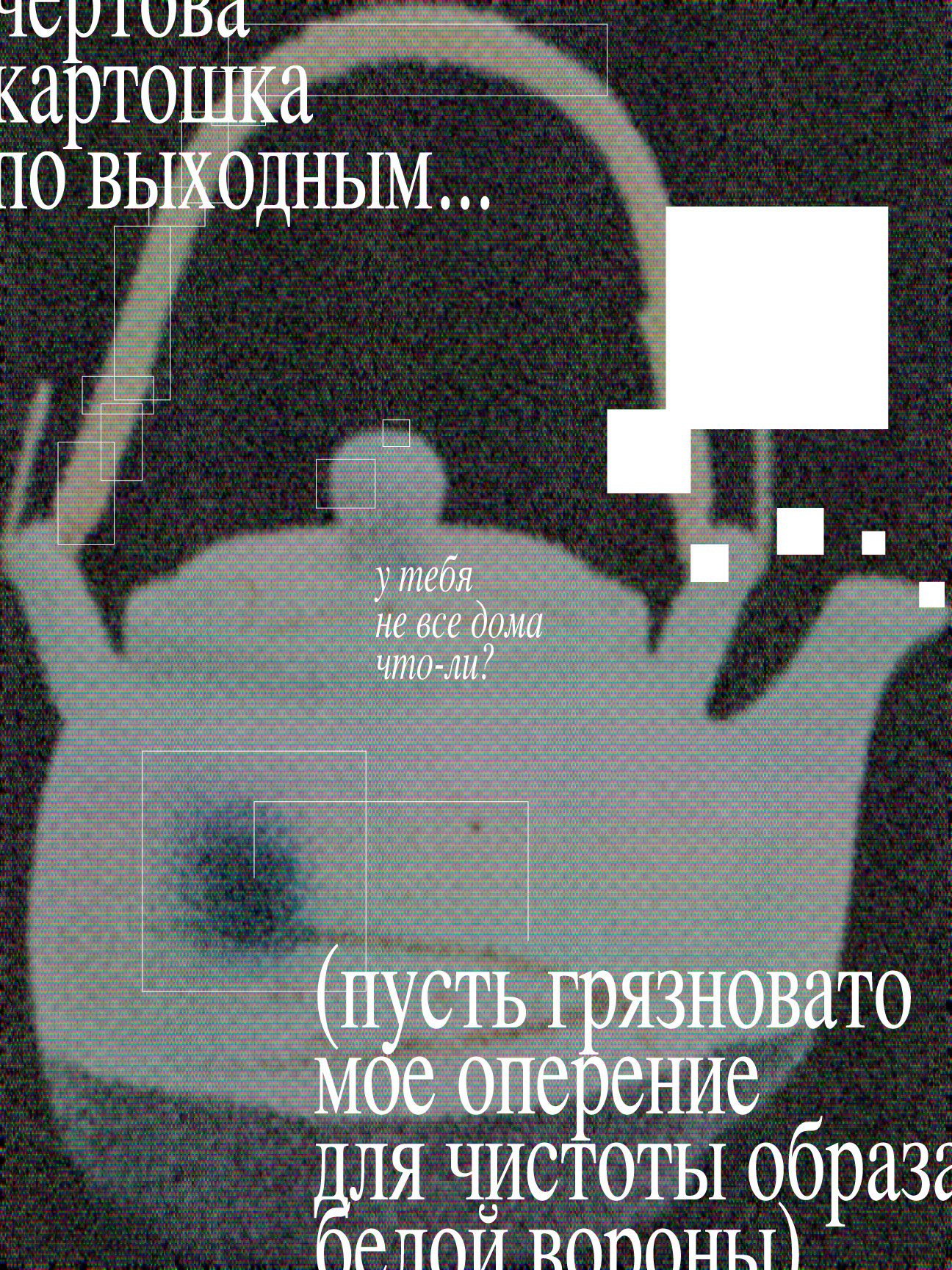 Серия постеров вдохновленная песнями — Изображение №10 — Графика на Dprofile