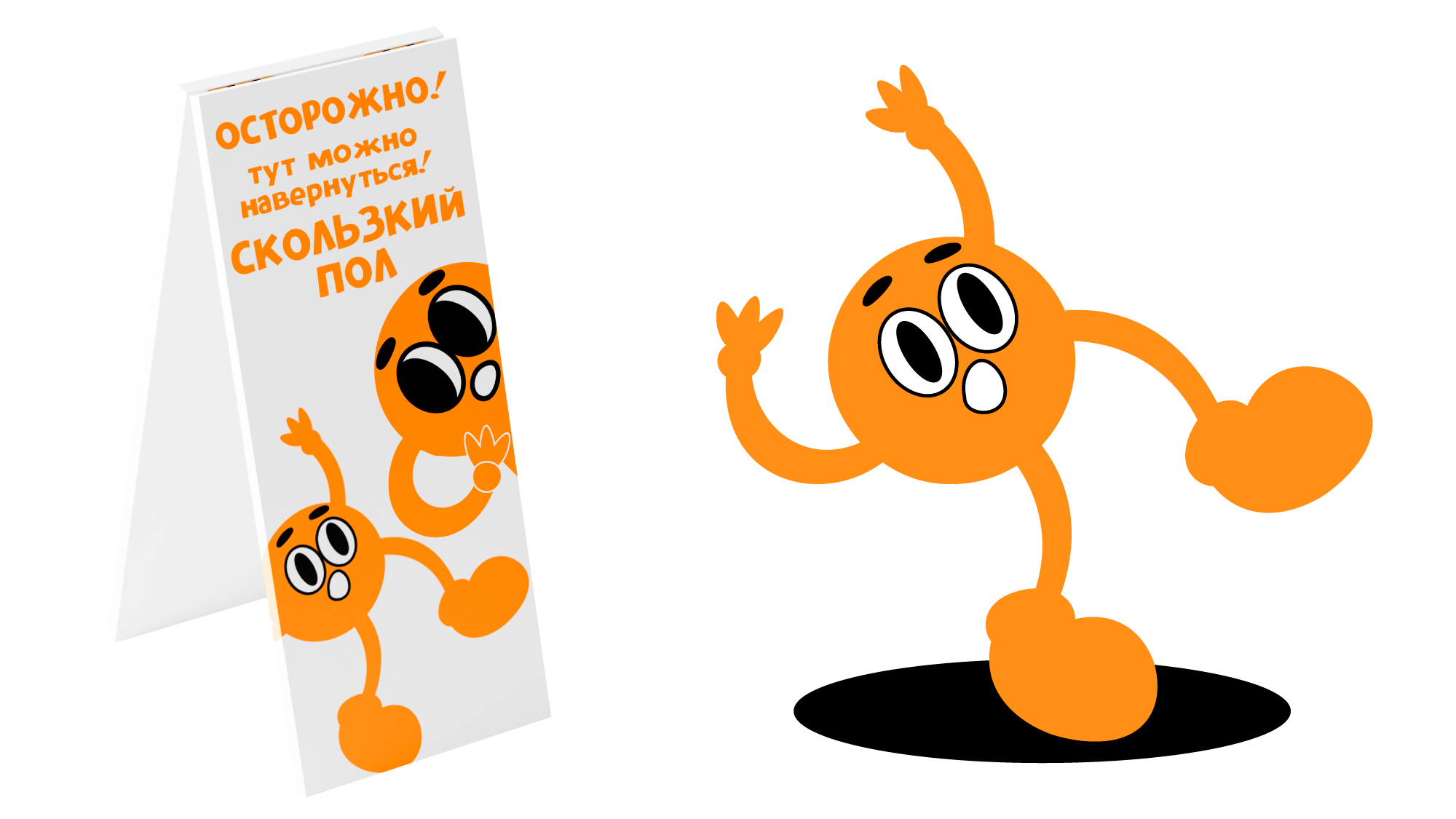 ДЖАМП батутный центр — Изображение №14 — Брендинг на Dprofile