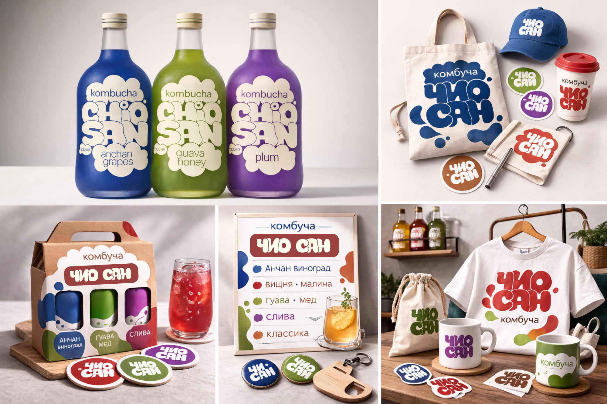 КОМБУЧА ЧИО САН — Изображение №8 — Брендинг, Промдизайн на Dprofile