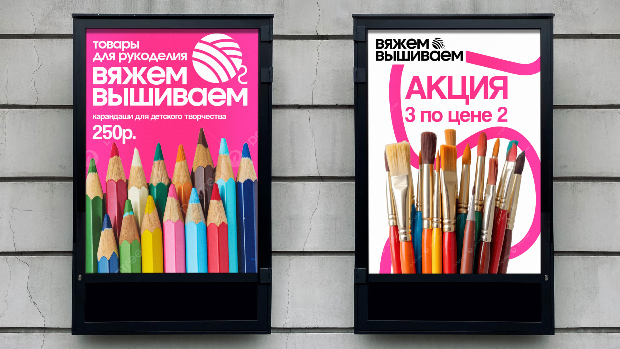 ВЯЖЕМ ВИШИВАЕМ айдентика — Изображение №9 — Брендинг на Dprofile