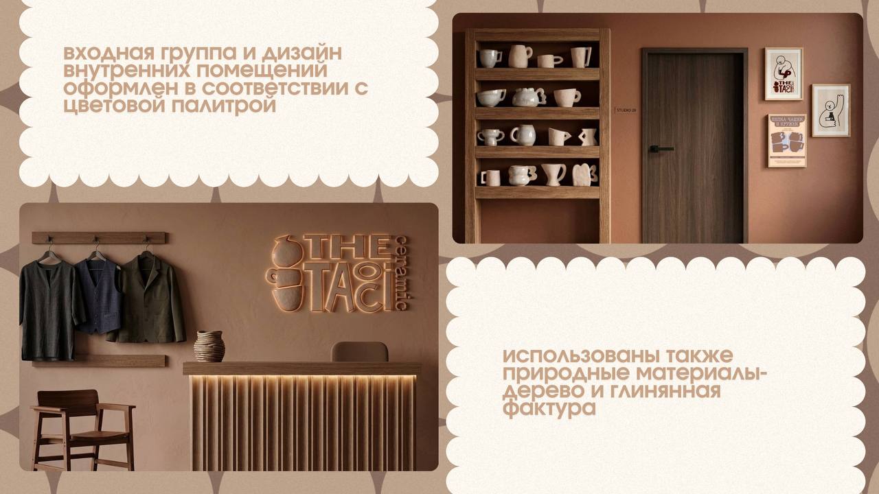 Айдентика для студии керамики — Изображение №14 — Брендинг на Dprofile