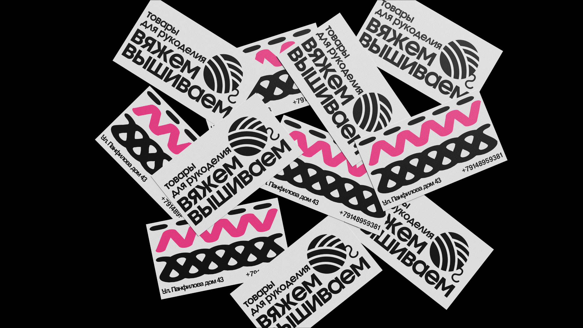 ВЯЖЕМ ВИШИВАЕМ айдентика — Изображение №6 — Брендинг на Dprofile