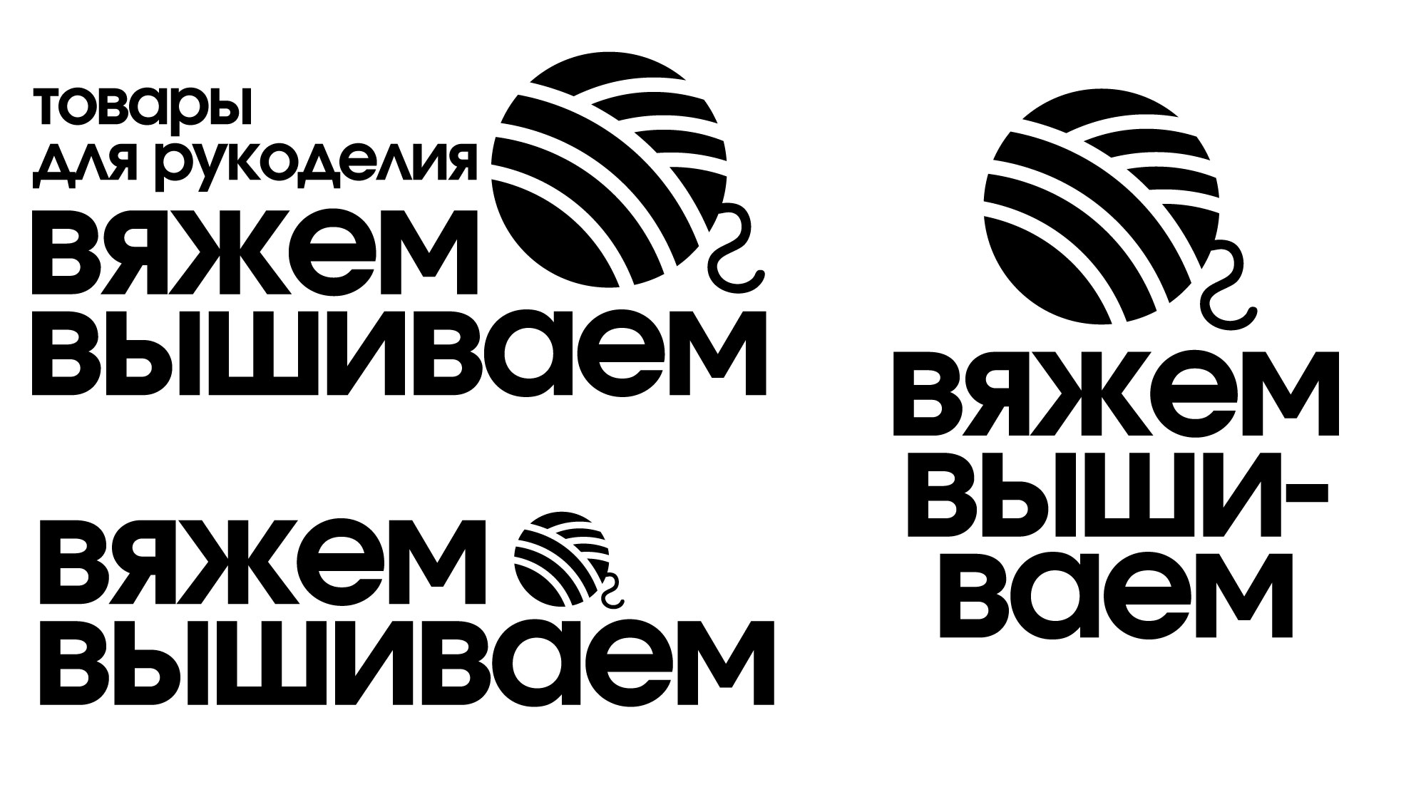 ВЯЖЕМ ВИШИВАЕМ айдентика — Изображение №3 — Брендинг на Dprofile