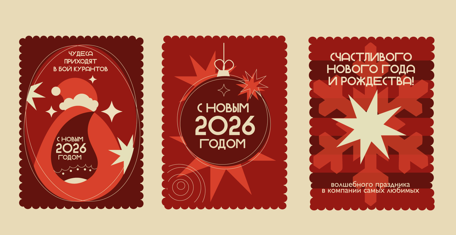 Дизайн новогодних открыток — Изображение №2 — Иллюстрация, Графика на Dprofile