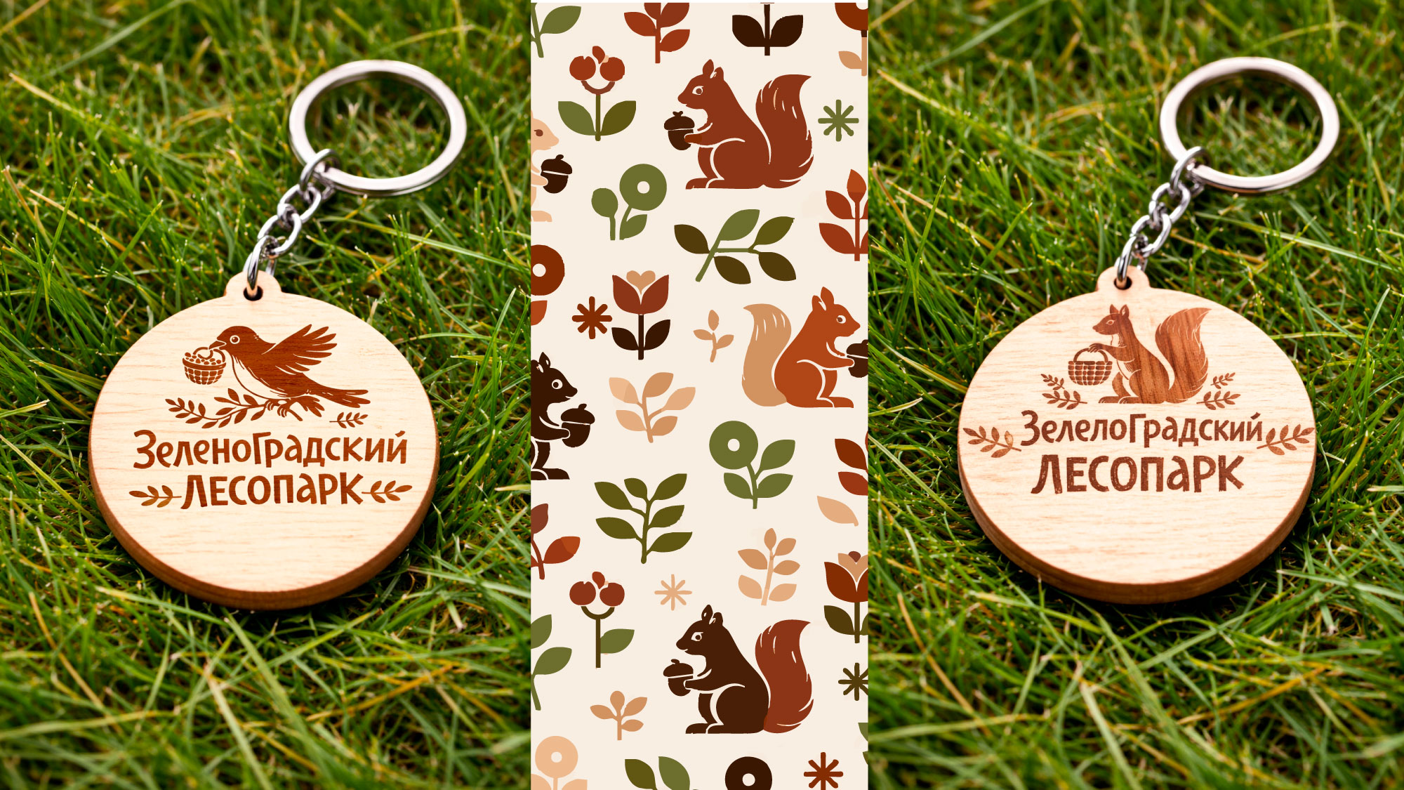 Айдентика для Зеленоградского лесопарка — Изображение №17 — Брендинг на Dprofile