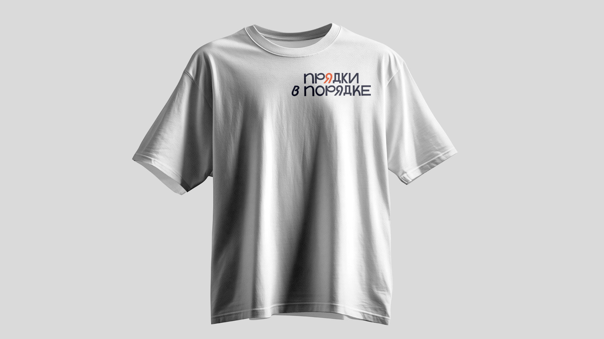 ПРЯДКИ В ПОРЯДКЕ парикмахерская — Изображение №9 — Брендинг на Dprofile