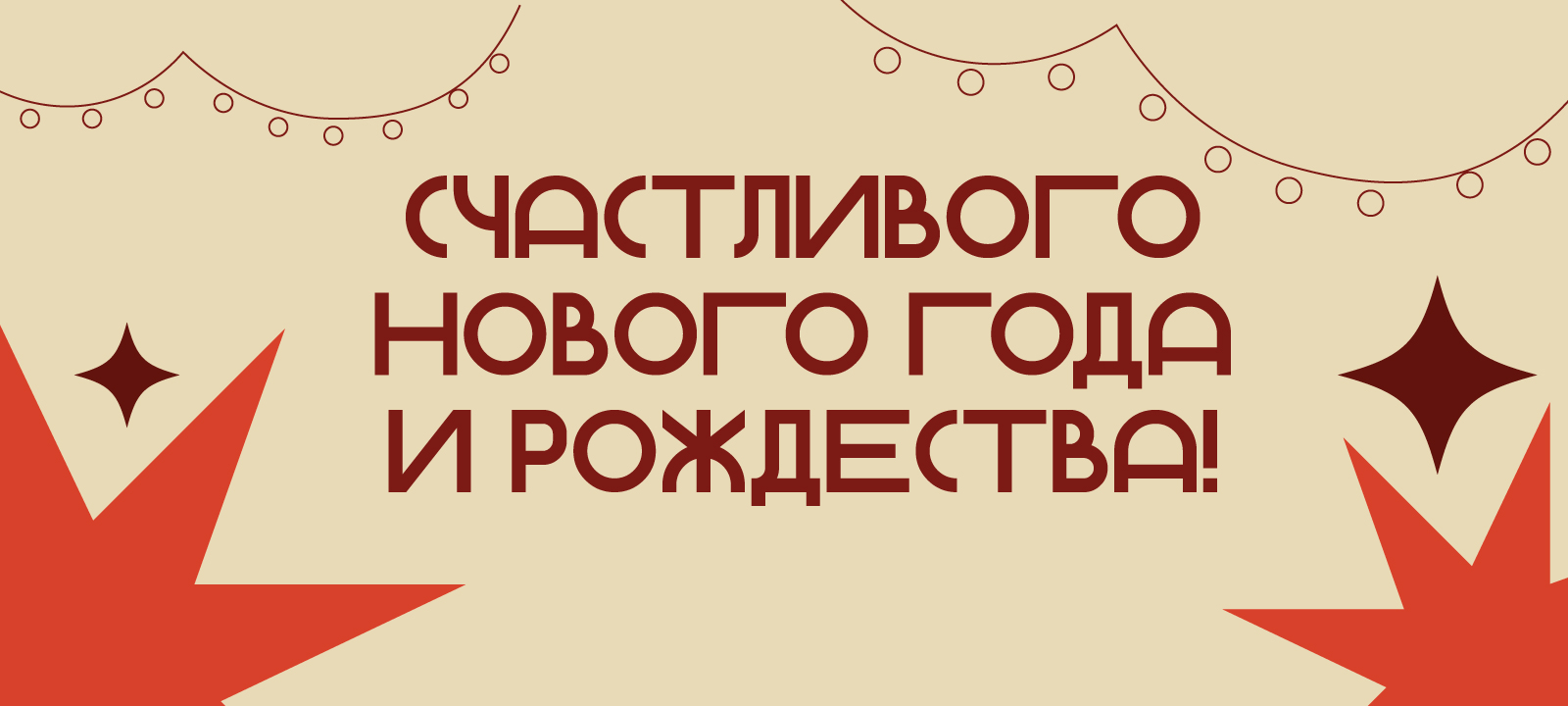 Дизайн новогодних открыток — Изображение №7 — Иллюстрация, Графика на Dprofile