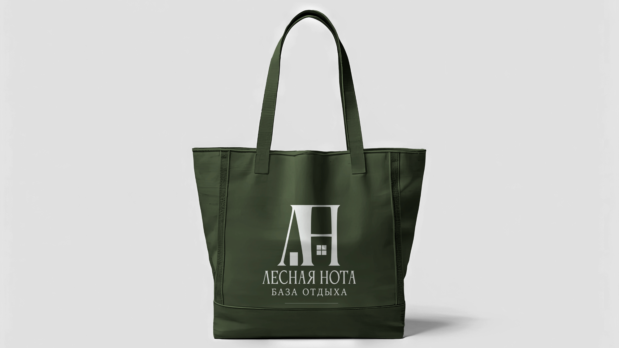 БАЗА ОТДЫХА ЛЕСНАЯ НОТА — Изображение №12 — Брендинг, Маркетинг на Dprofile