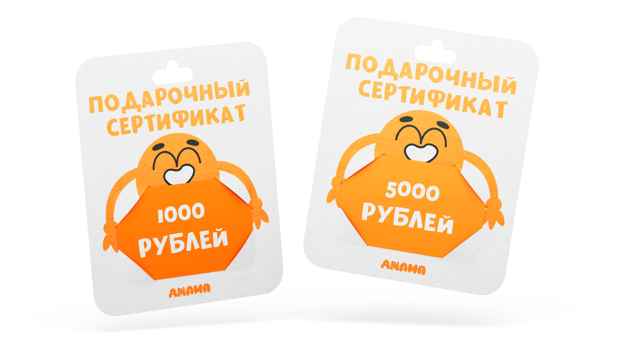 ДЖАМП батутный центр — Изображение №15 — Брендинг на Dprofile