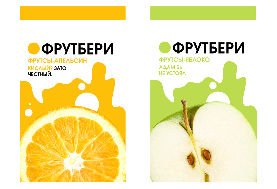 Дизайн упаковки для фруктовых чипсов — Изображение №6 — Брендинг на Dprofile