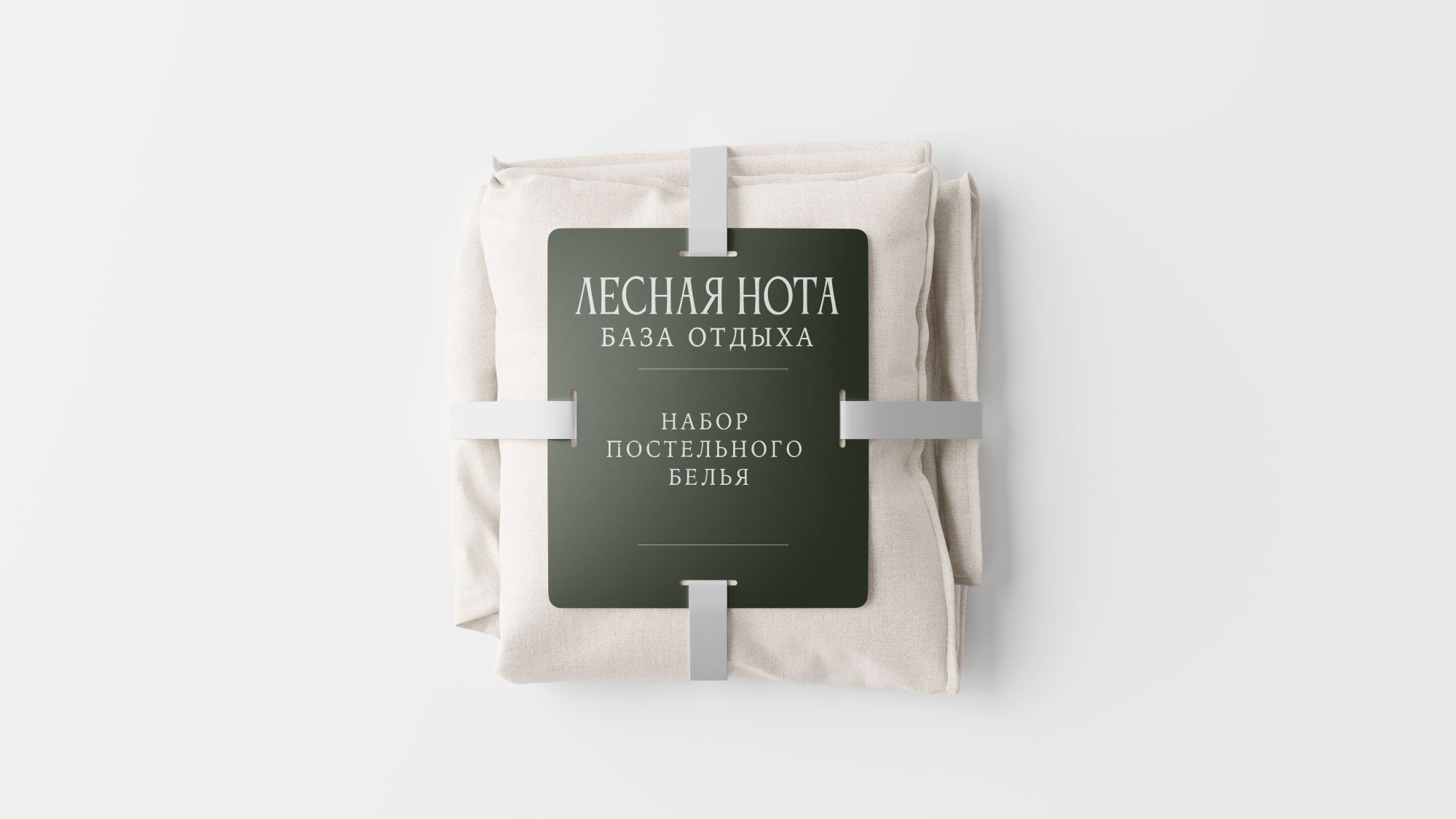 БАЗА ОТДЫХА ЛЕСНАЯ НОТА — Изображение №14 — Брендинг, Маркетинг на Dprofile