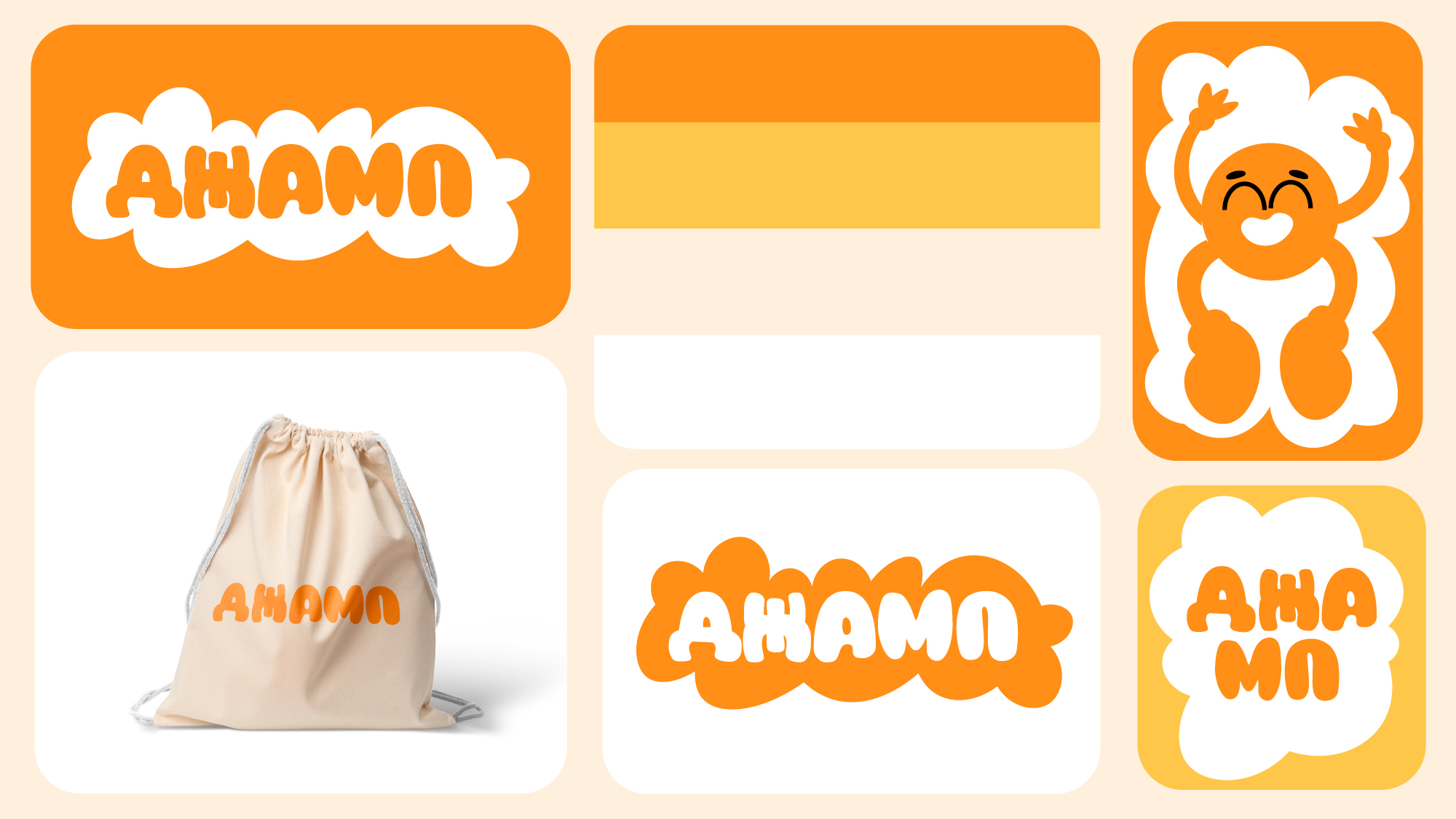 ДЖАМП батутный центр — Изображение №3 — Брендинг на Dprofile