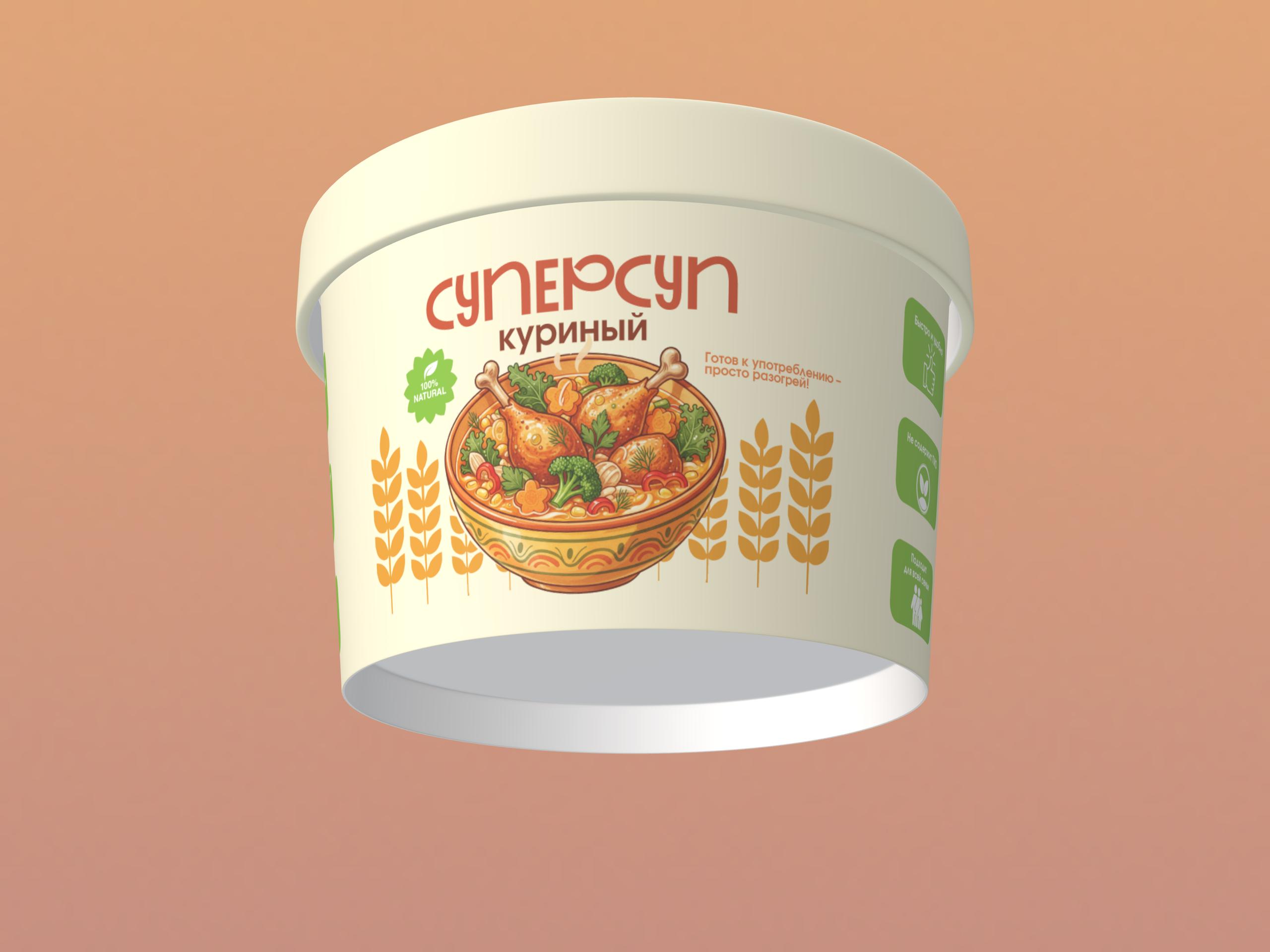 Дизайн упаковки для супа — Изображение №7 — Брендинг, Графика на Dprofile