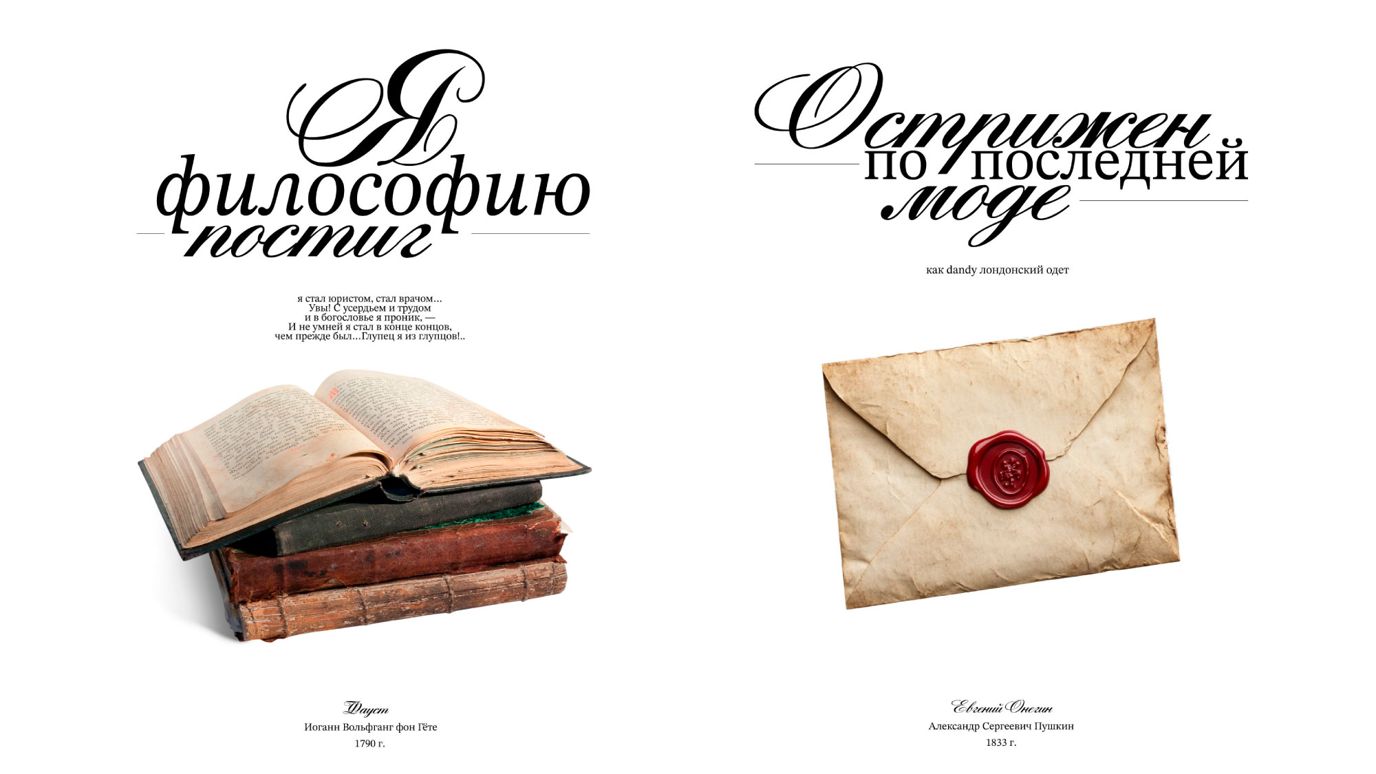 Дизайн футболок по мотивам мировой классики — Изображение №5 — Брендинг, Графика на Dprofile