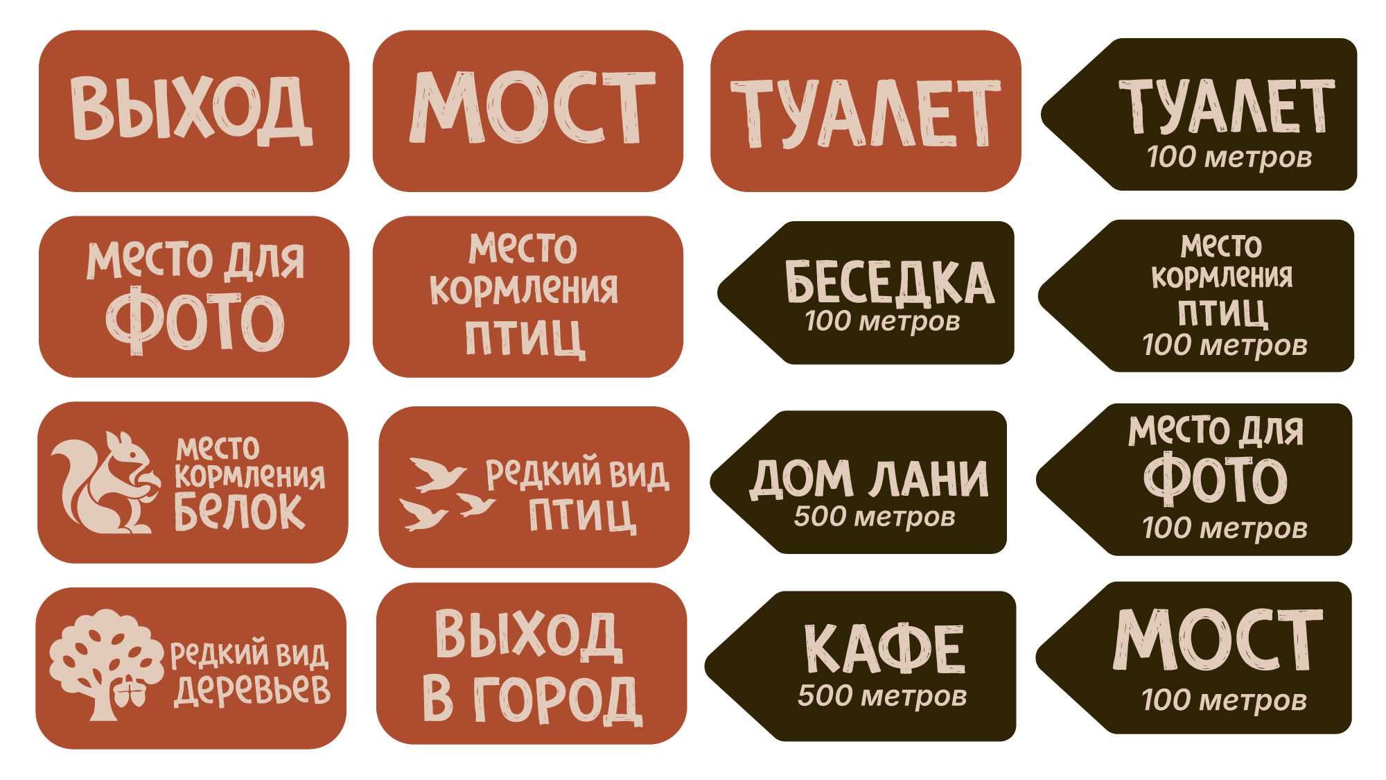 Айдентика для Зеленоградского лесопарка — Изображение №9 — Брендинг на Dprofile