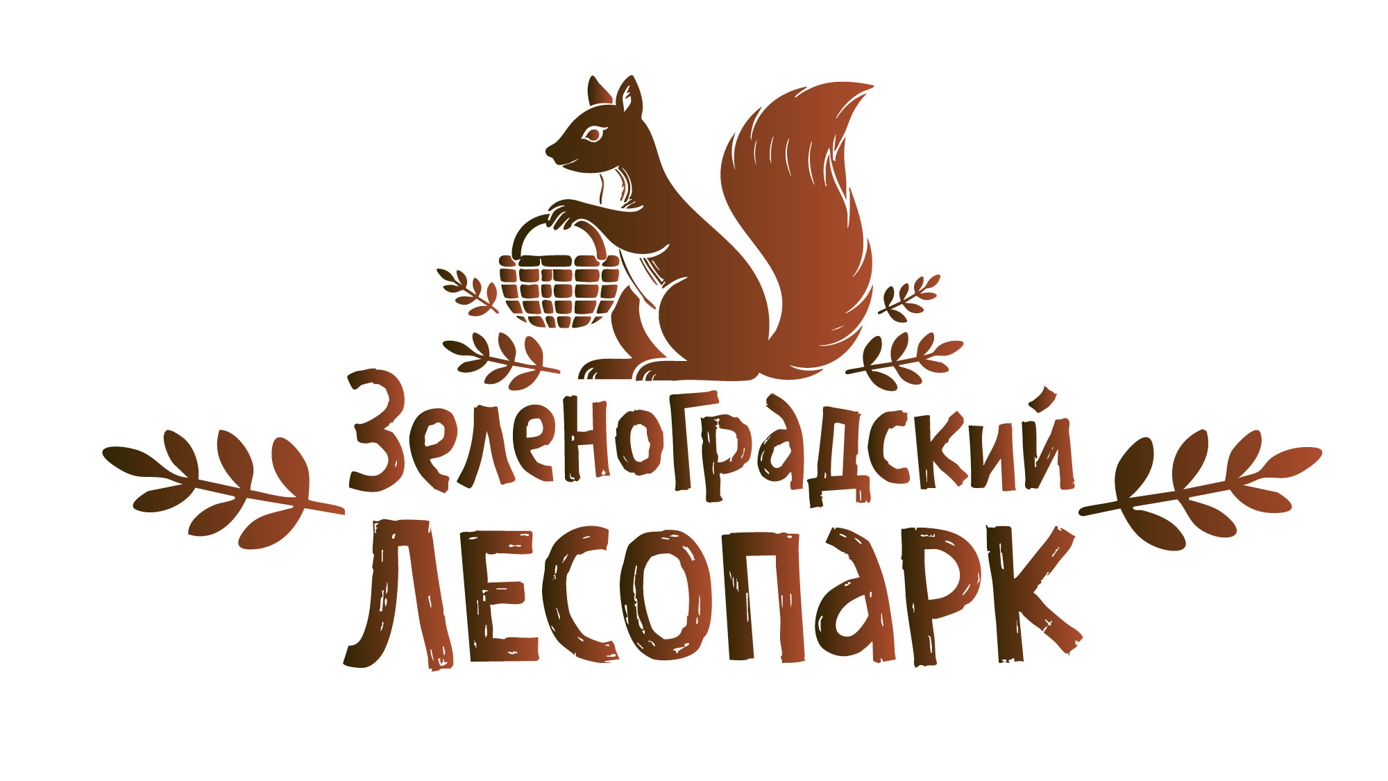 Айдентика для Зеленоградского лесопарка — Изображение №1 — Брендинг на Dprofile