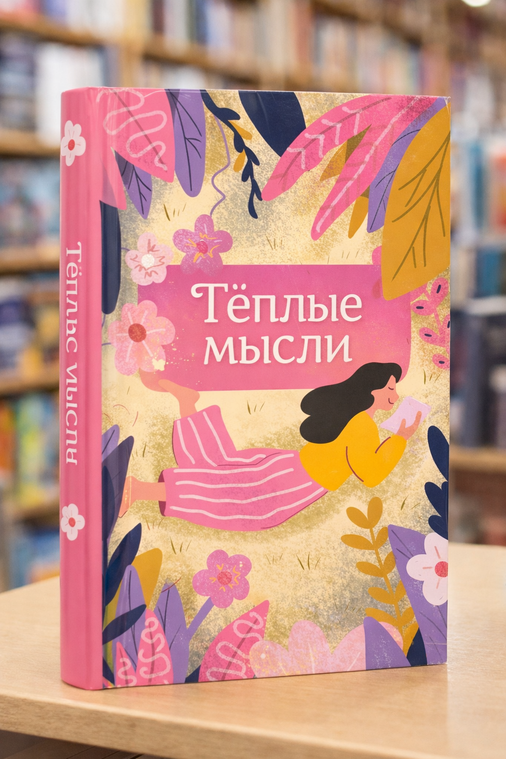 illustrations — Изображение №7 — Иллюстрация на Dprofile