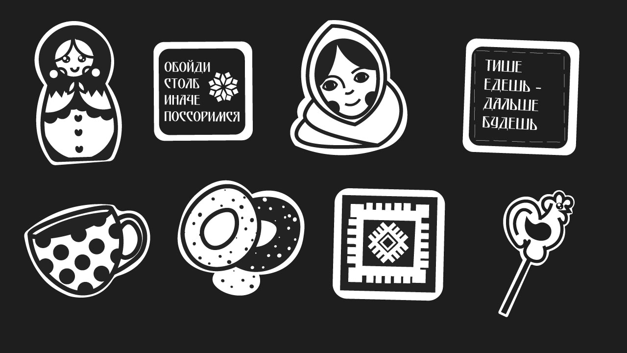 стикерпак на тему Дом — Изображение №9 — Иллюстрация, Графика на Dprofile