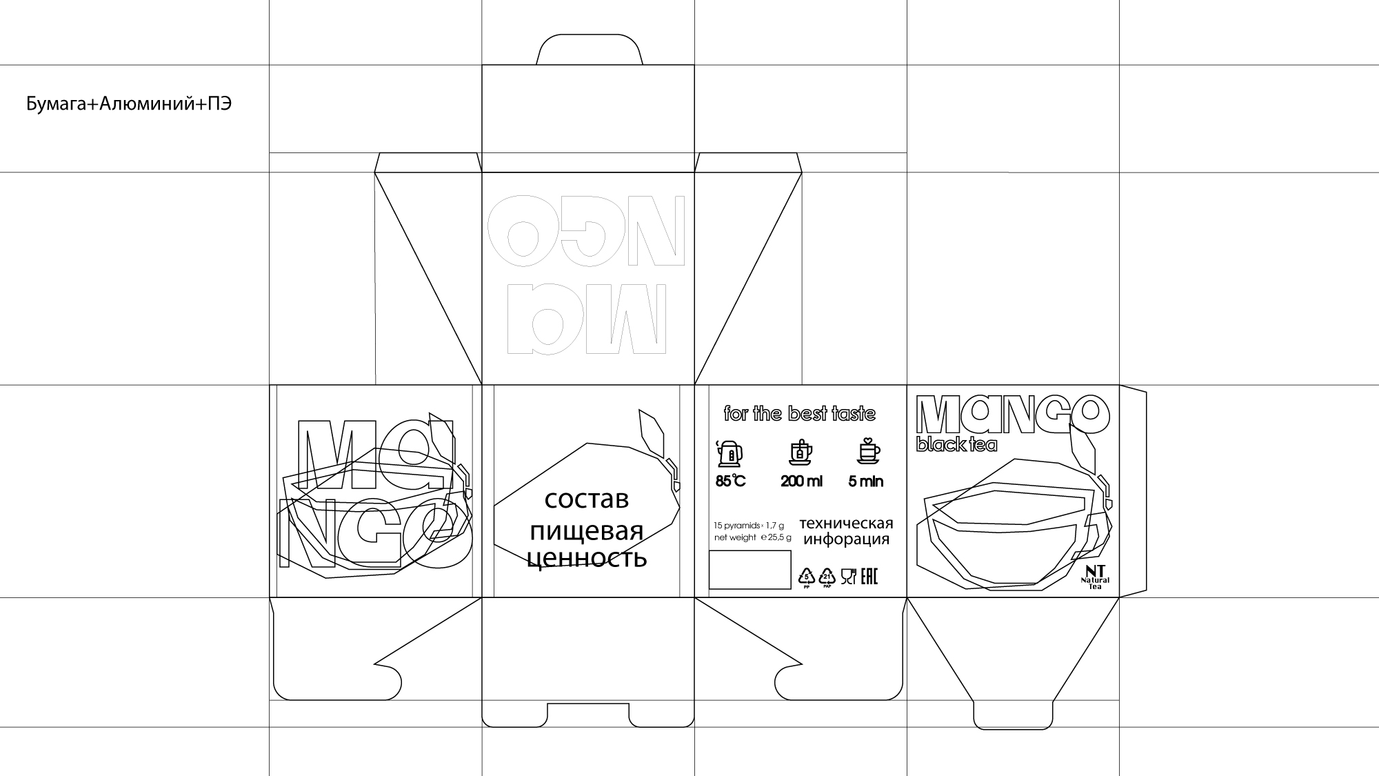 Natural Tea - упаковка для чая — Изображение №8 — Брендинг, Графика на Dprofile